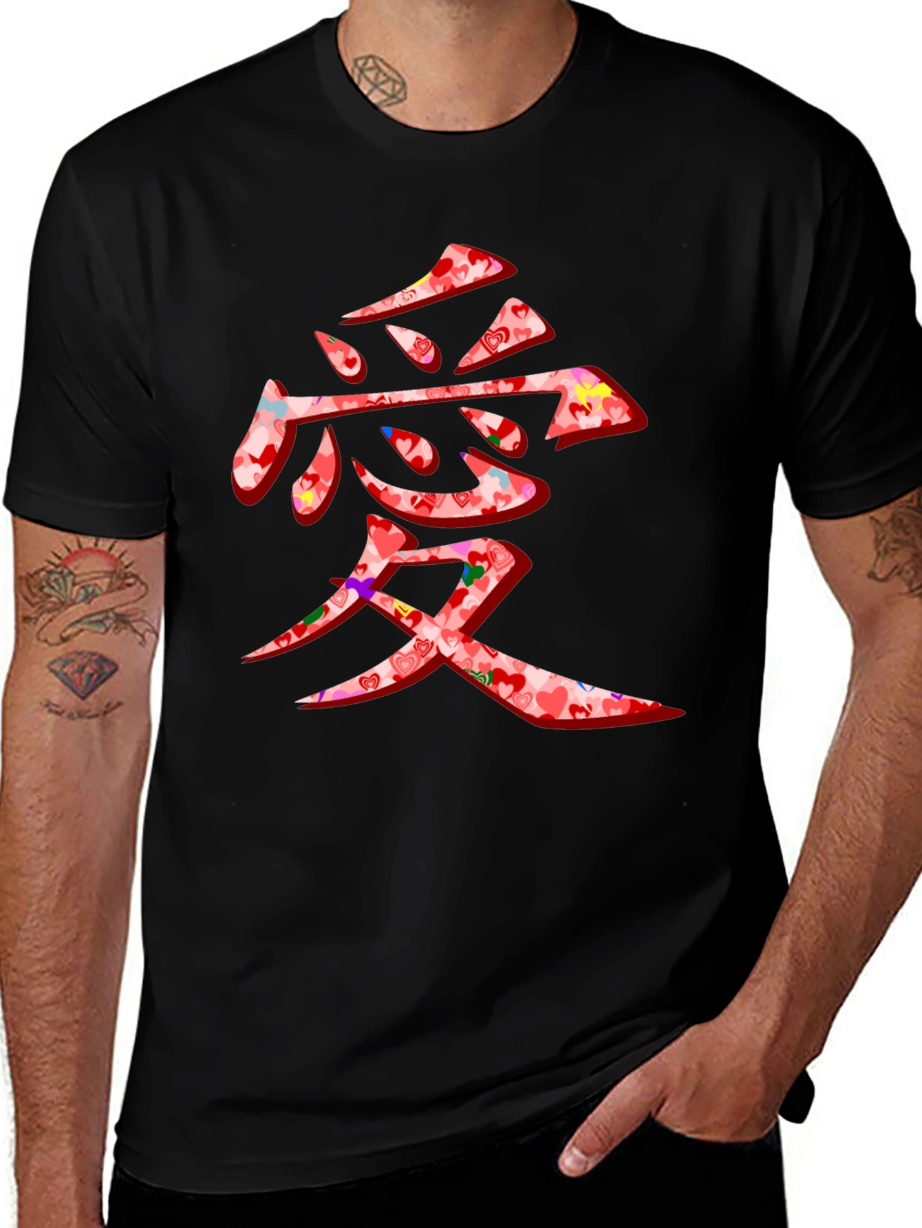 Variant 4 of Love Kanji Graphic Tee - Stylish Japanese Symbol Shirt