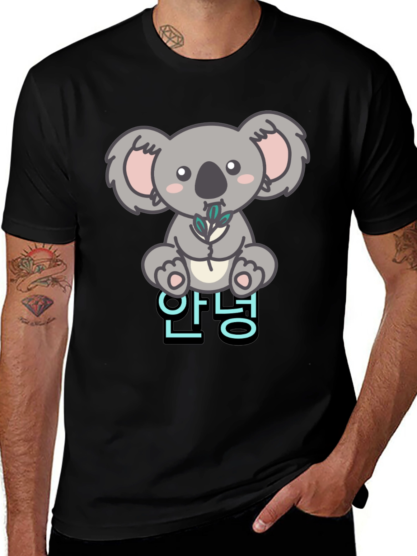 Variant 14 of Cute Koala Bear T-Shirt - Korean Hello