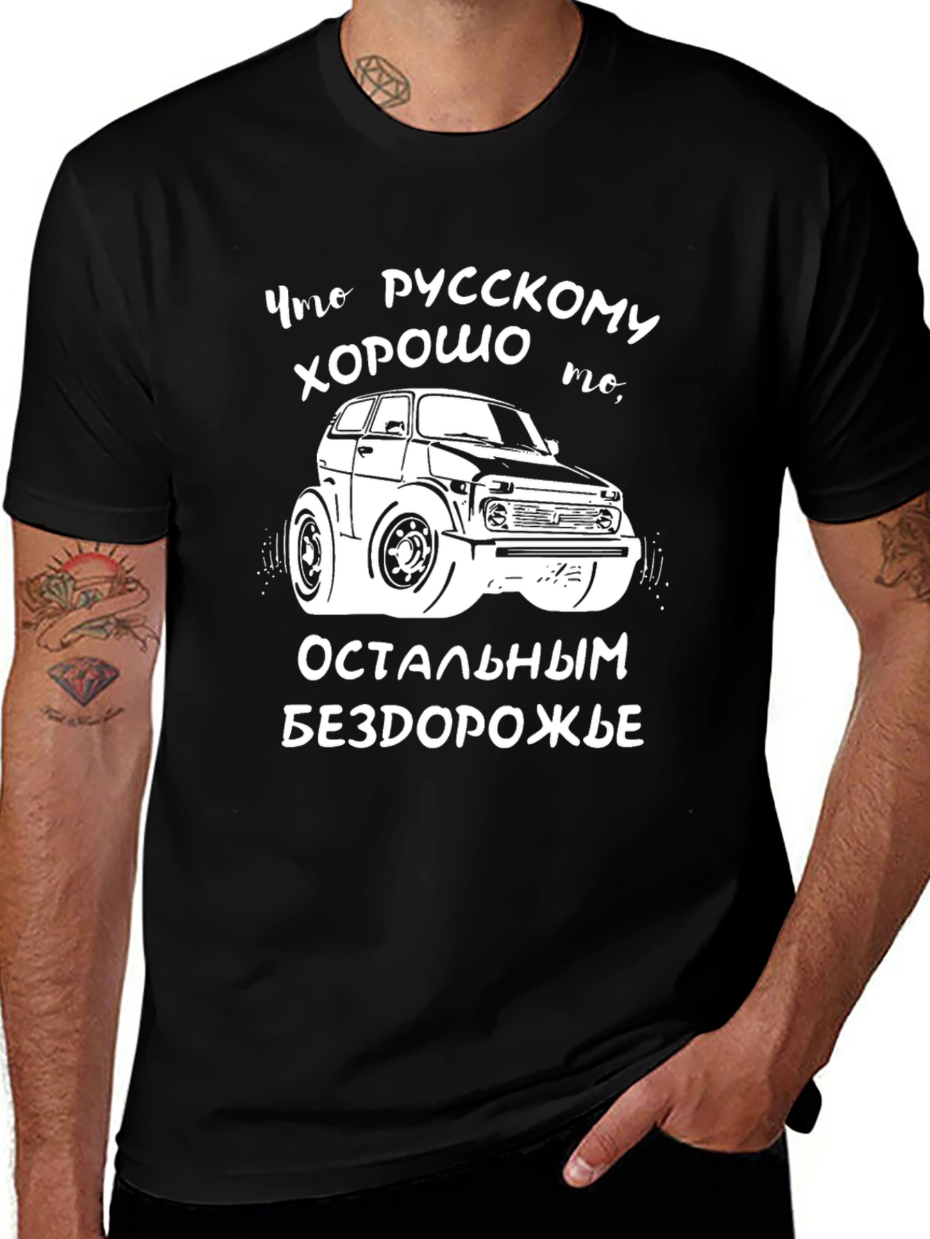 Variant 27 of Russian Car Off-Road T-Shirt