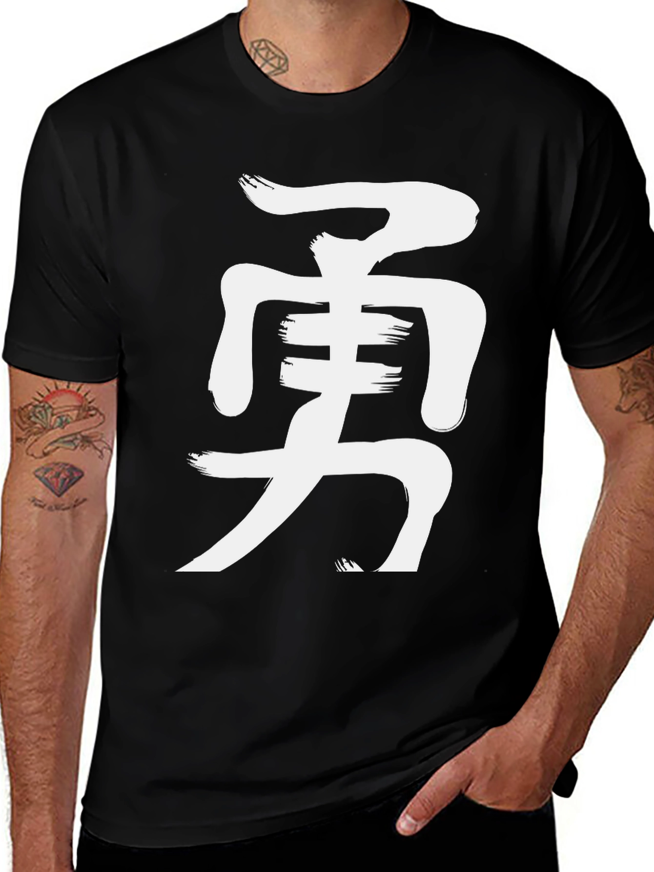 Variant 27 of Kanji Courage Black T-Shirt