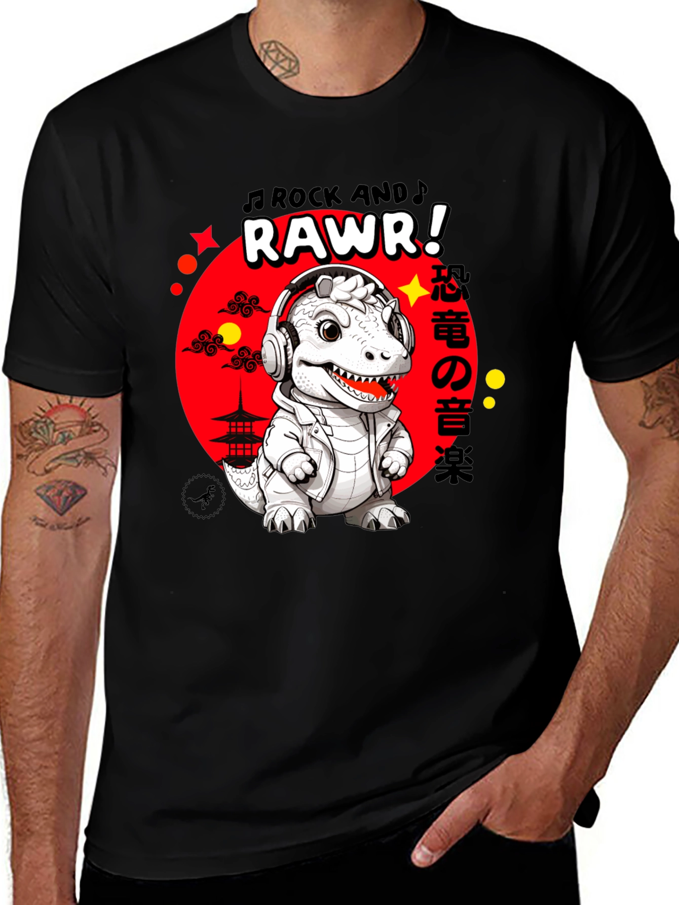 Variant 25 of Rock and Rawr Dinosaur T-Shirt