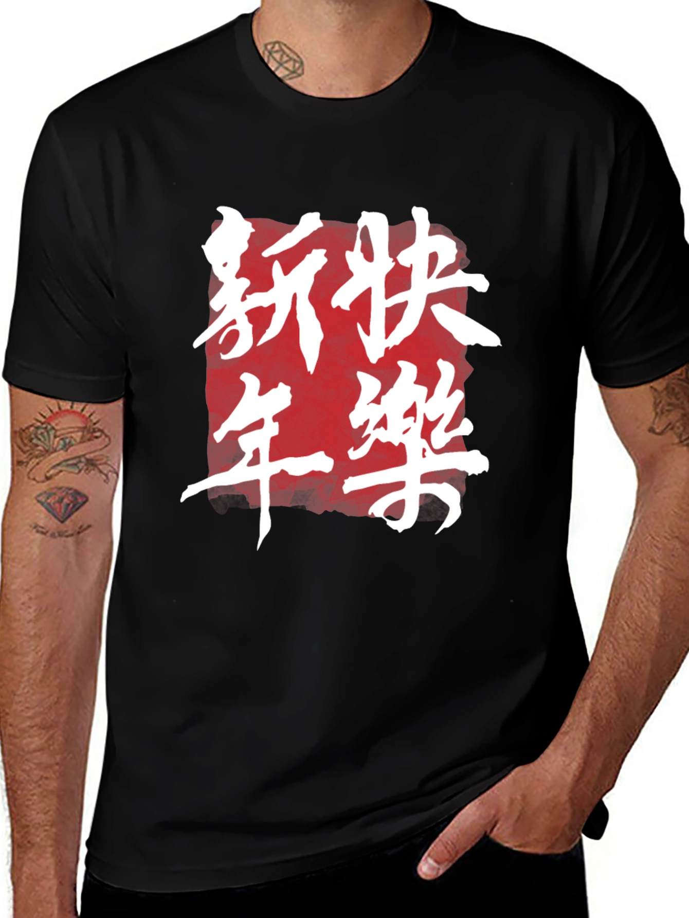 Variant 9 of Chinese New Year T-Shirt - Black Graphic Tee
