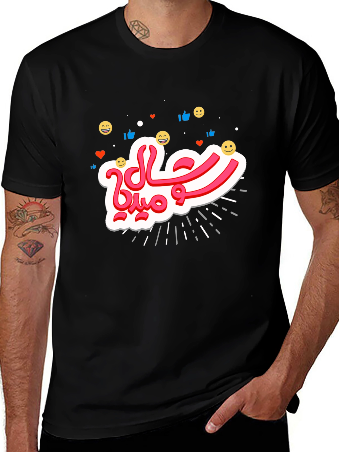 Variant 4 of Trendy Black T-Shirt with Graphic Print