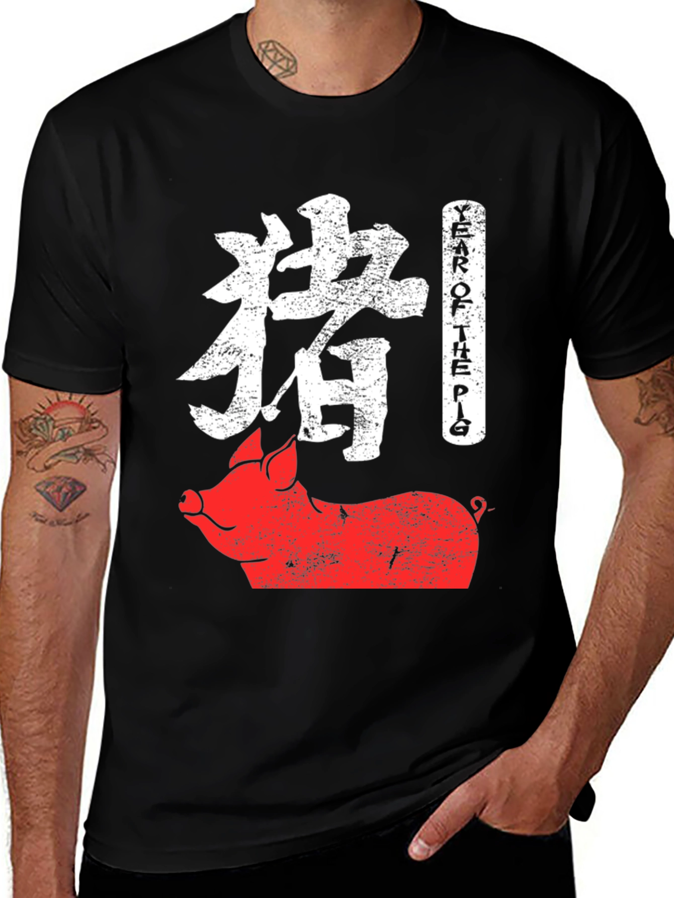 Year of the Pig Graphic Tee - Unisex Black T-Shirt