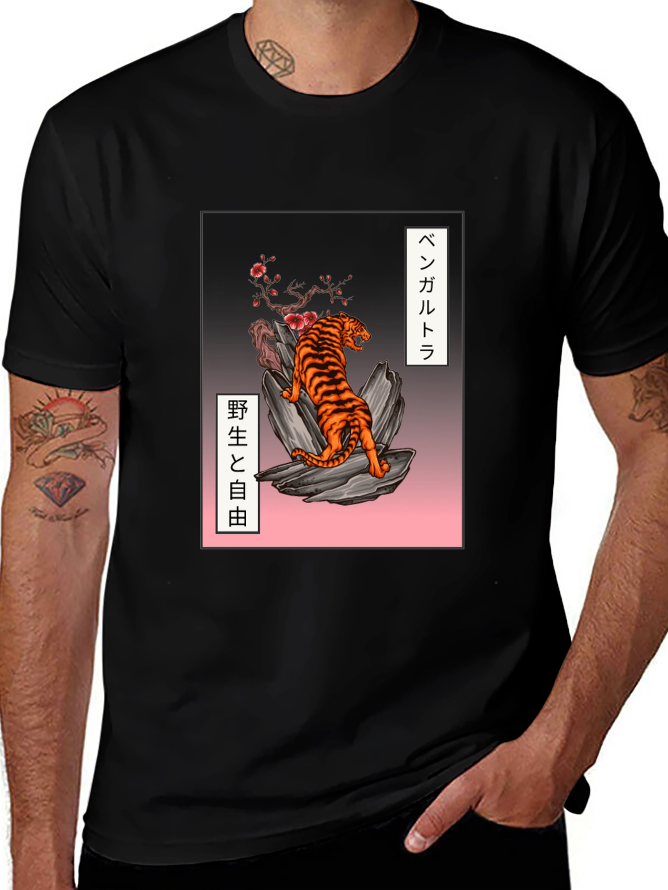 Variant 10 of Tiger Graphic T-Shirt - Japanese Style