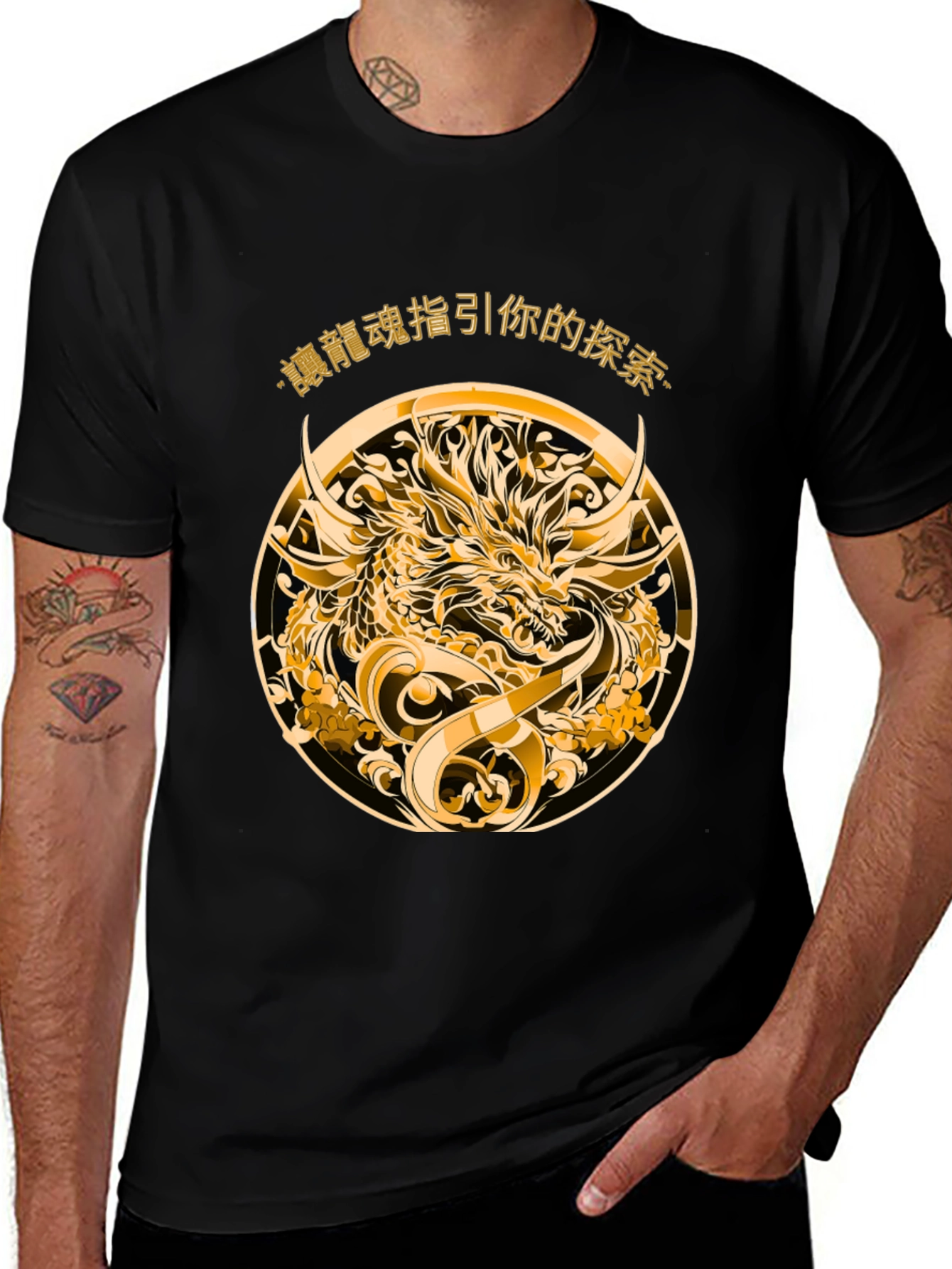 Variant 6 of Dragon Graphic Print Black T-Shirt