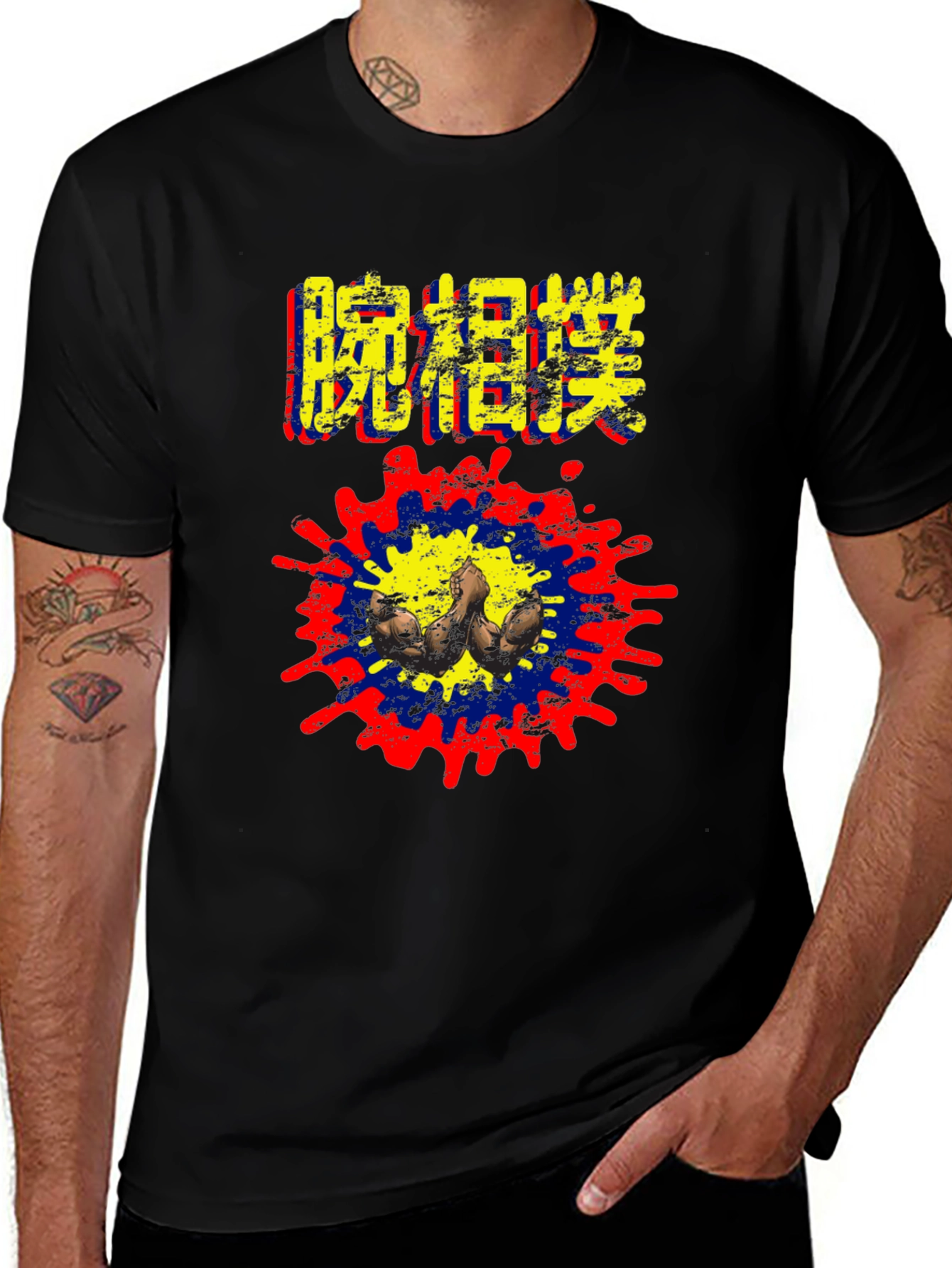 Variant 11 of Graphic Print T-Shirt - Bold Artistic Design