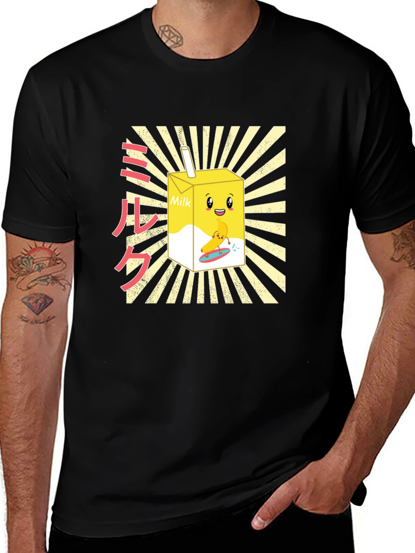 Variant 15 of Surfing Banana Milk T-Shirt - Retro Japanese Style