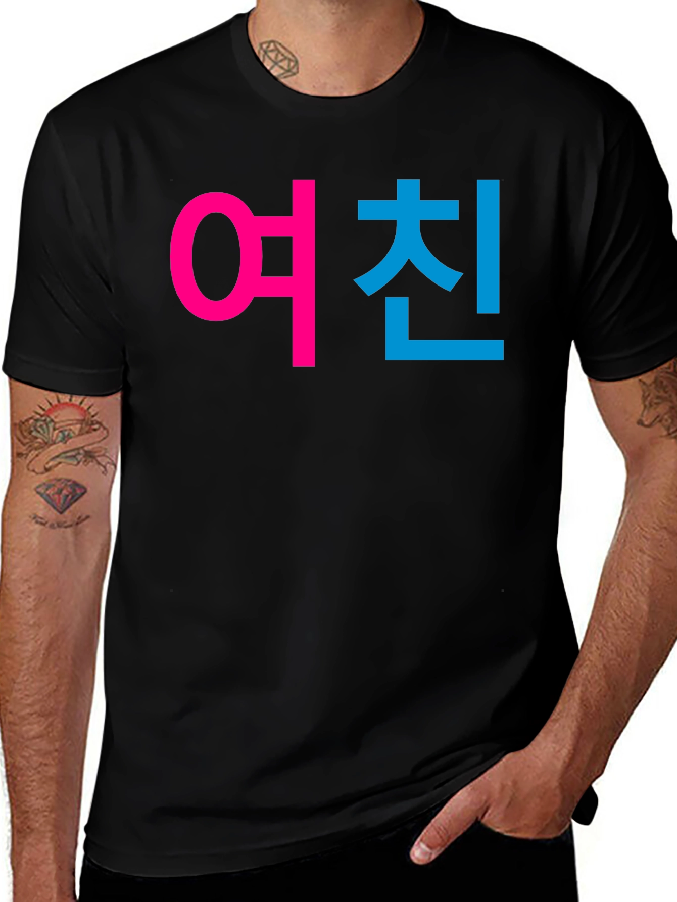 Variant 26 of Girlfriend 여친 Korean Text Graphic Black T-Shirt