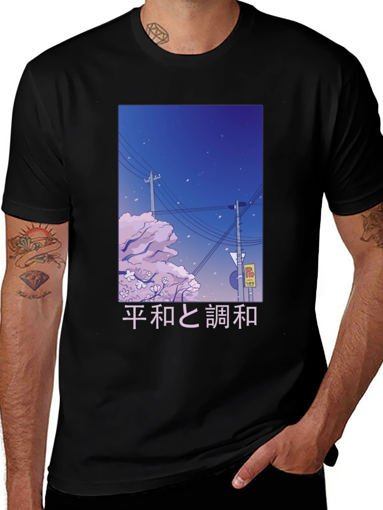 Variant 10 of Anime-Inspired 'Peace and Harmony' Graphic T-Shirt