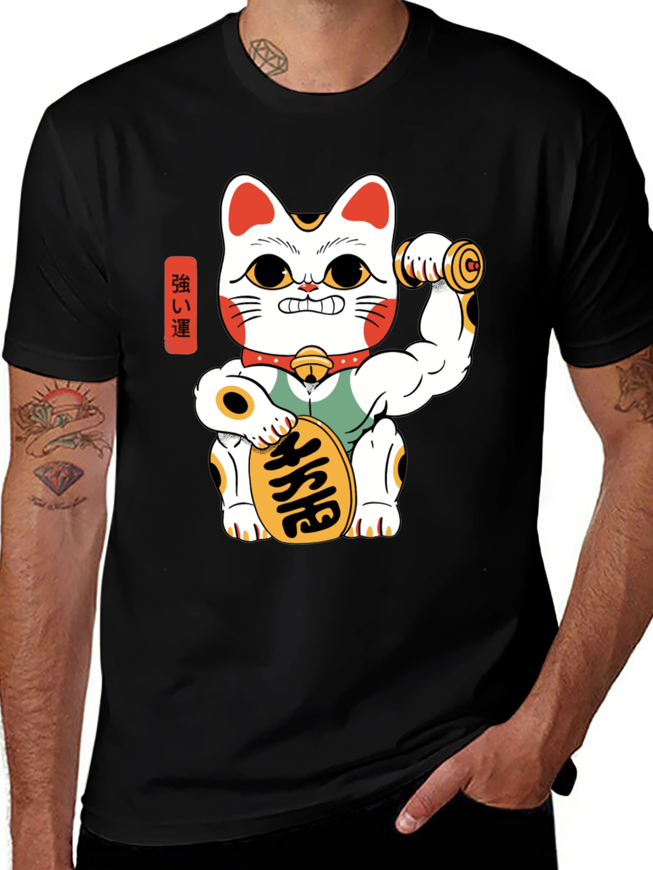 Variant 2 of Lucky Cat Gym T-Shirt - Strong and Stylish