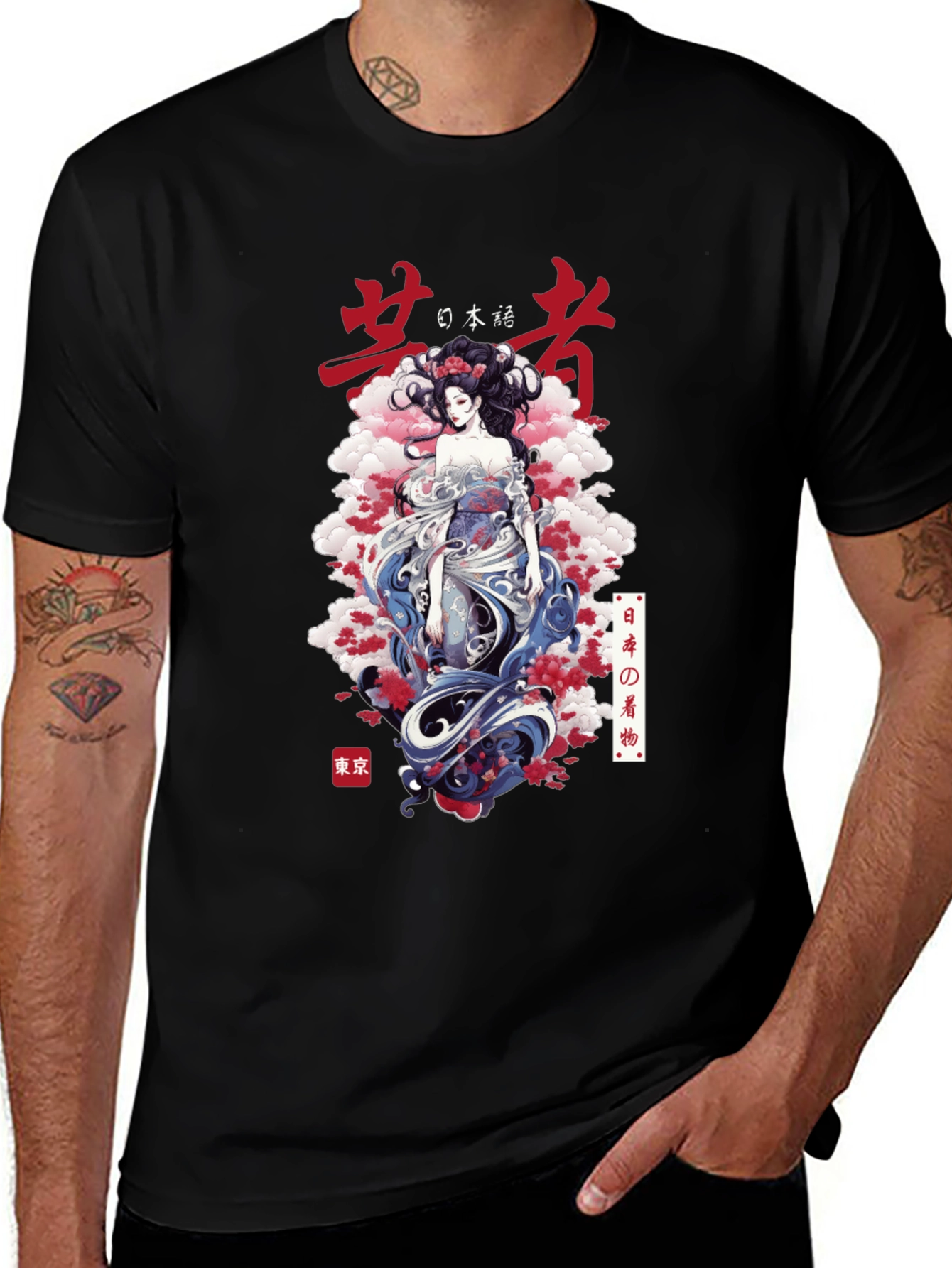 Japanese Geisha Graphic T-Shirt - Tokyo Design