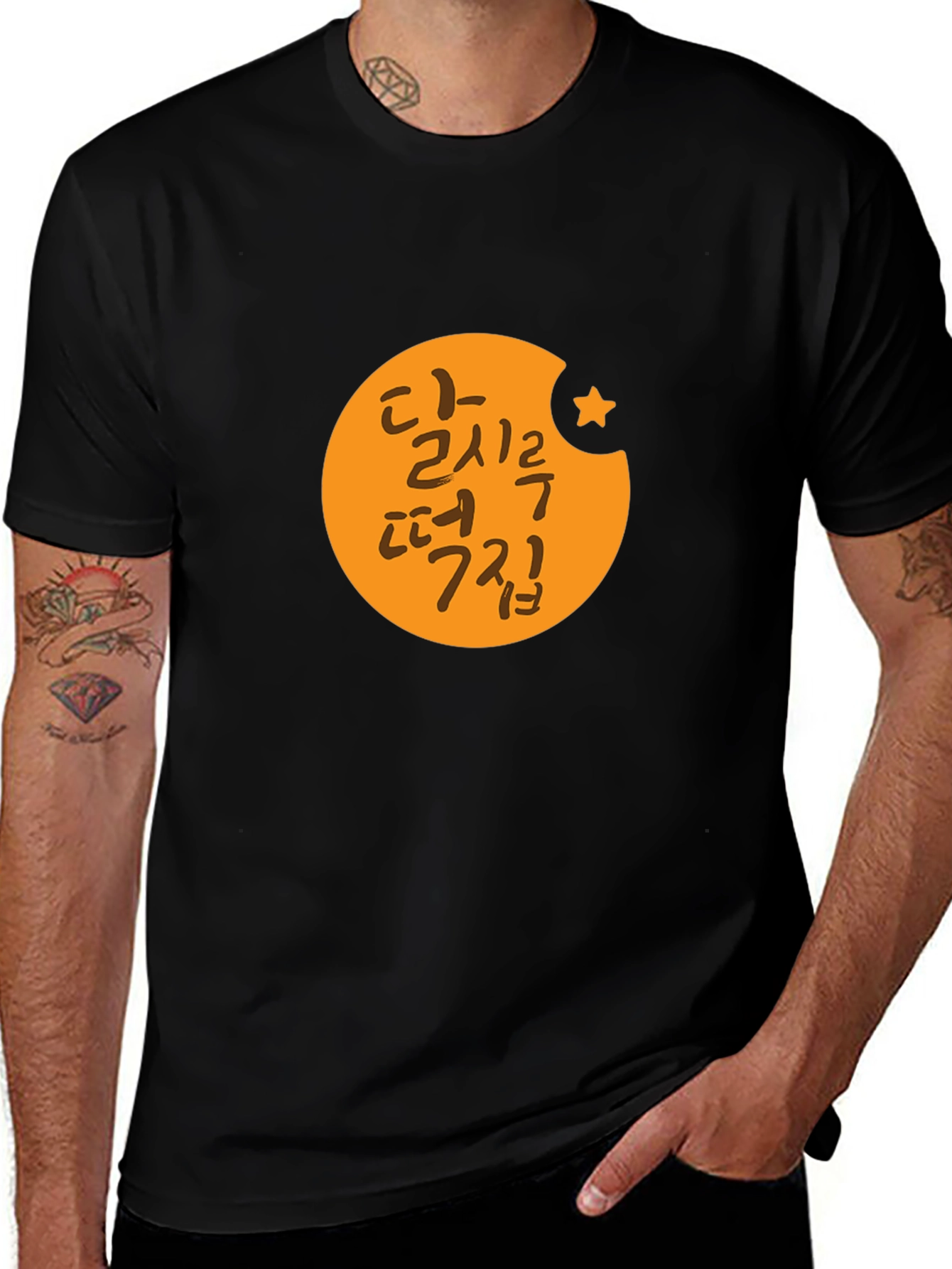 Lunar Cookie T-Shirt - Korean Inspired Design