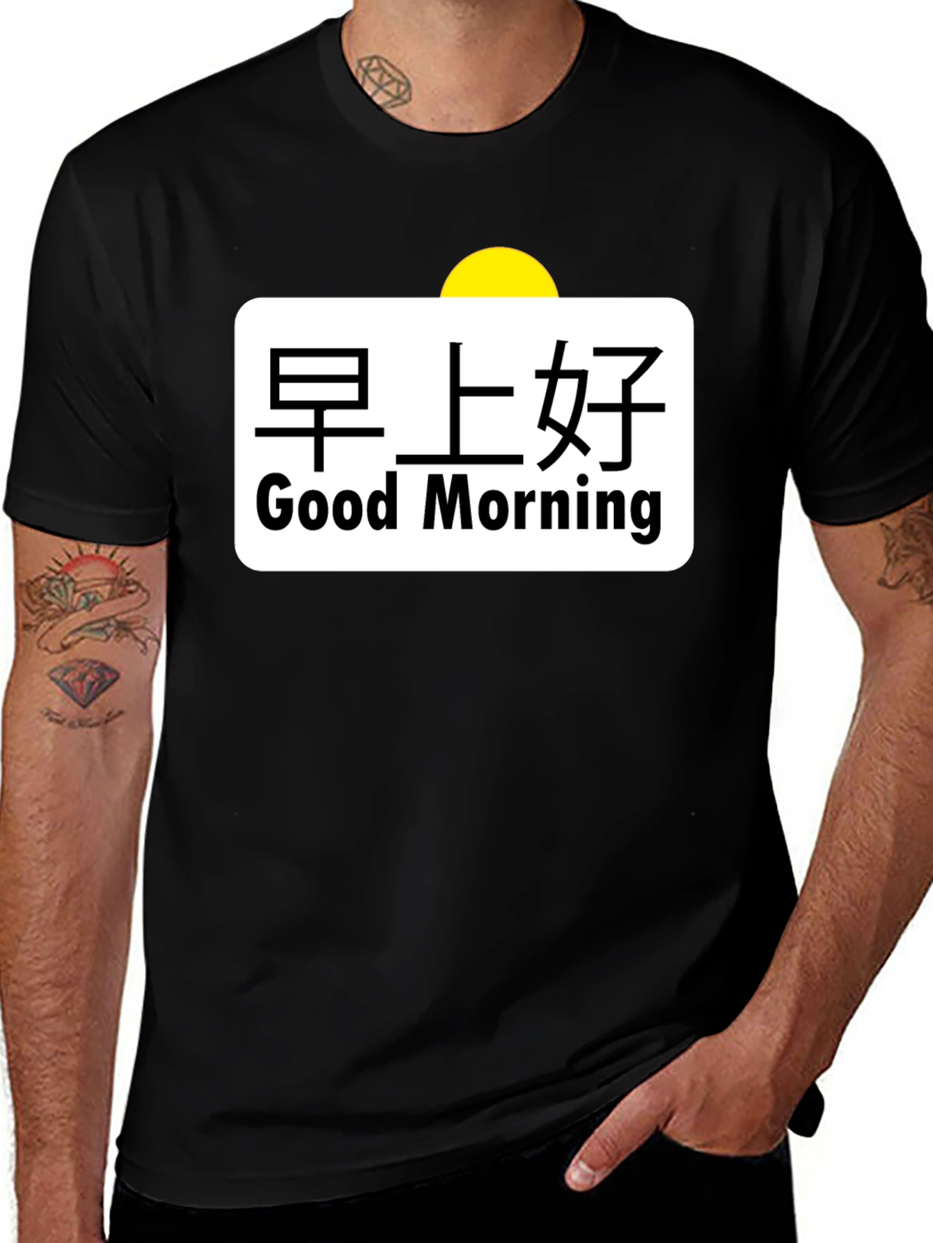 Good Morning T-Shirt - Stylish Chinese Text Tee