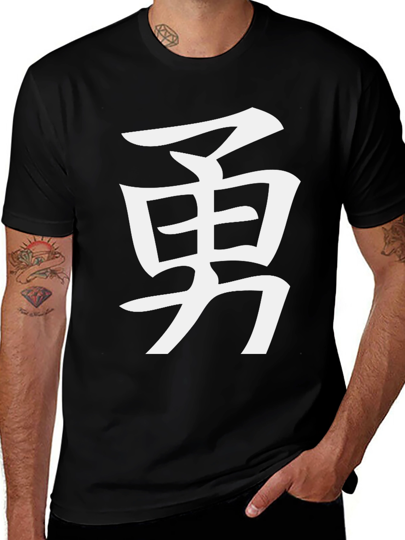 Variant 23 of Courage Kanji Graphic Tee - Black Cotton T-Shirt