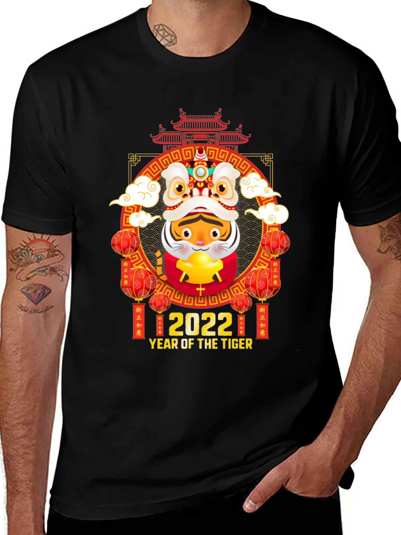Year of the Tiger 2022 T-Shirt