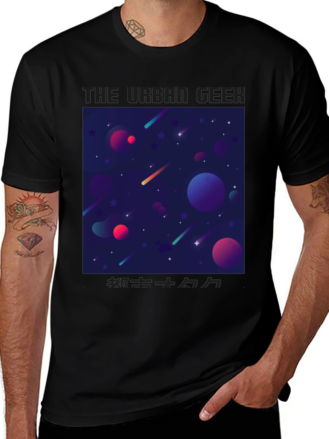 Urban Geek Space T-Shirt - Cosmic Design