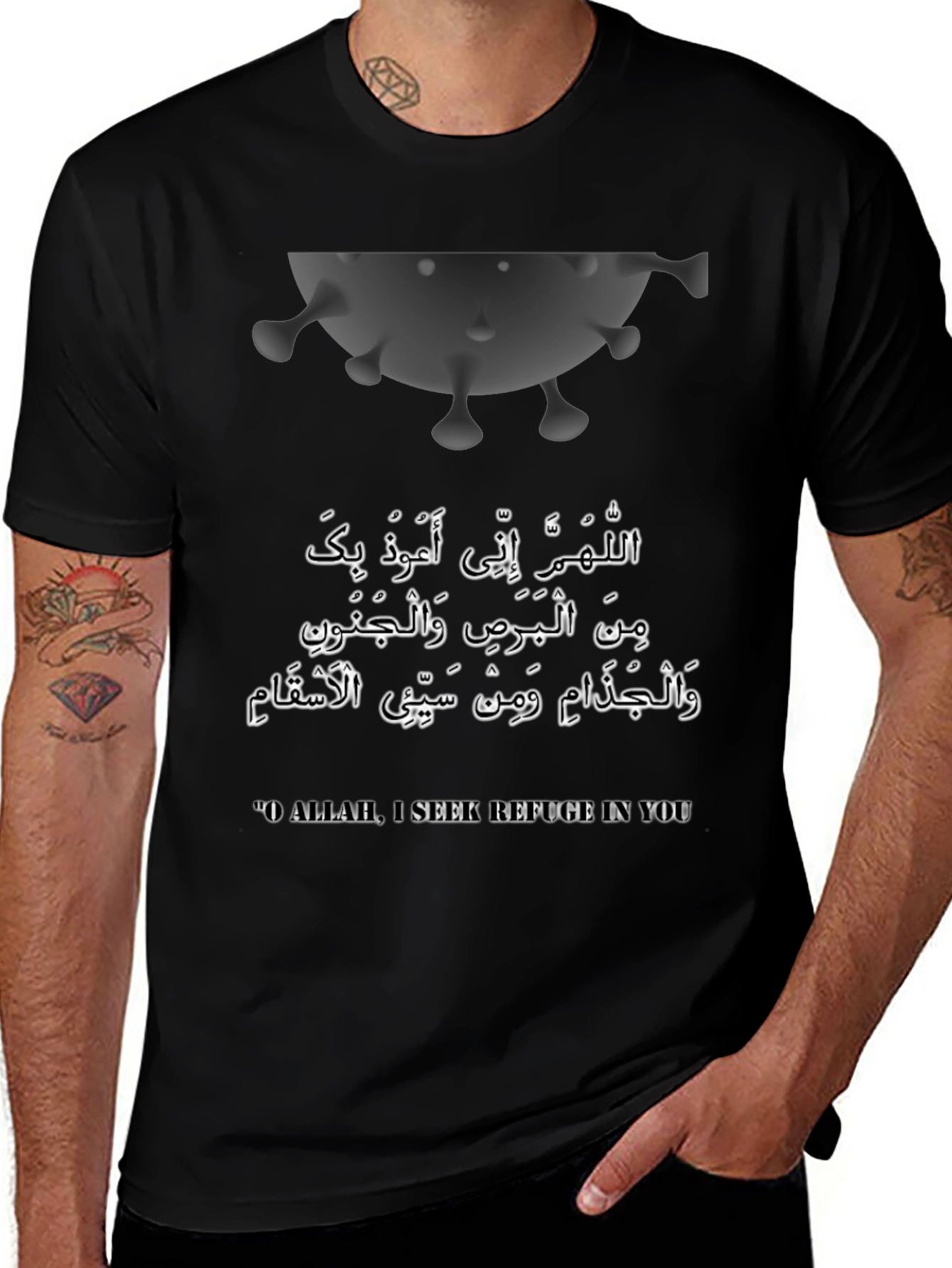 Islamic Prayer Black T-Shirt - Seek Refuge From Disease