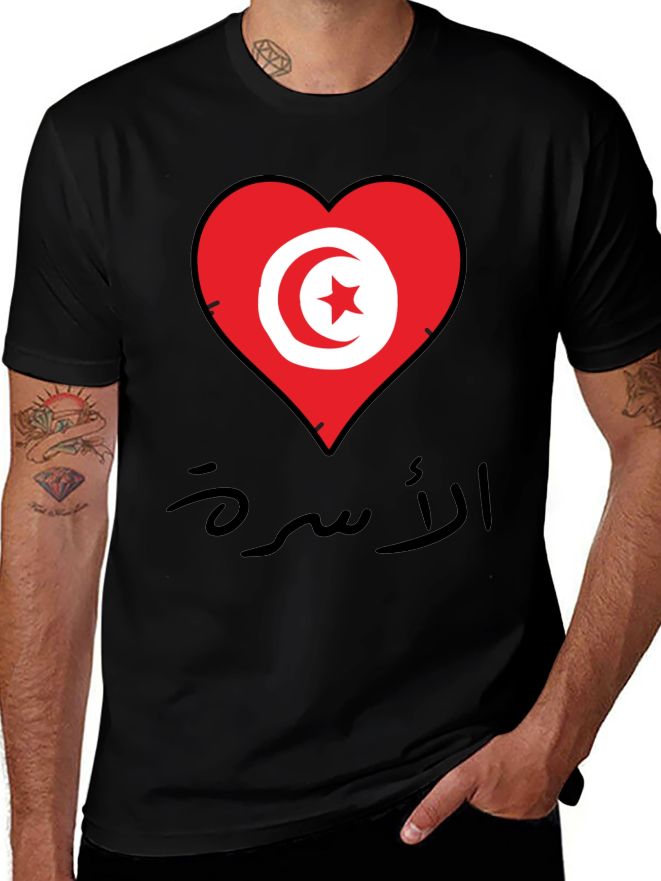 Variant 30 of Tunisia Heart Flag T-Shirt