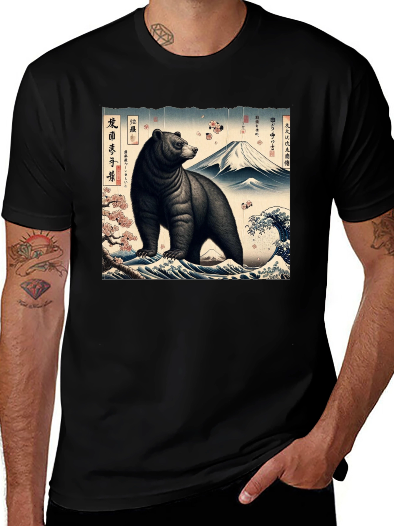 Variant 14 of Japanese Ukiyo-e Bear T-Shirt