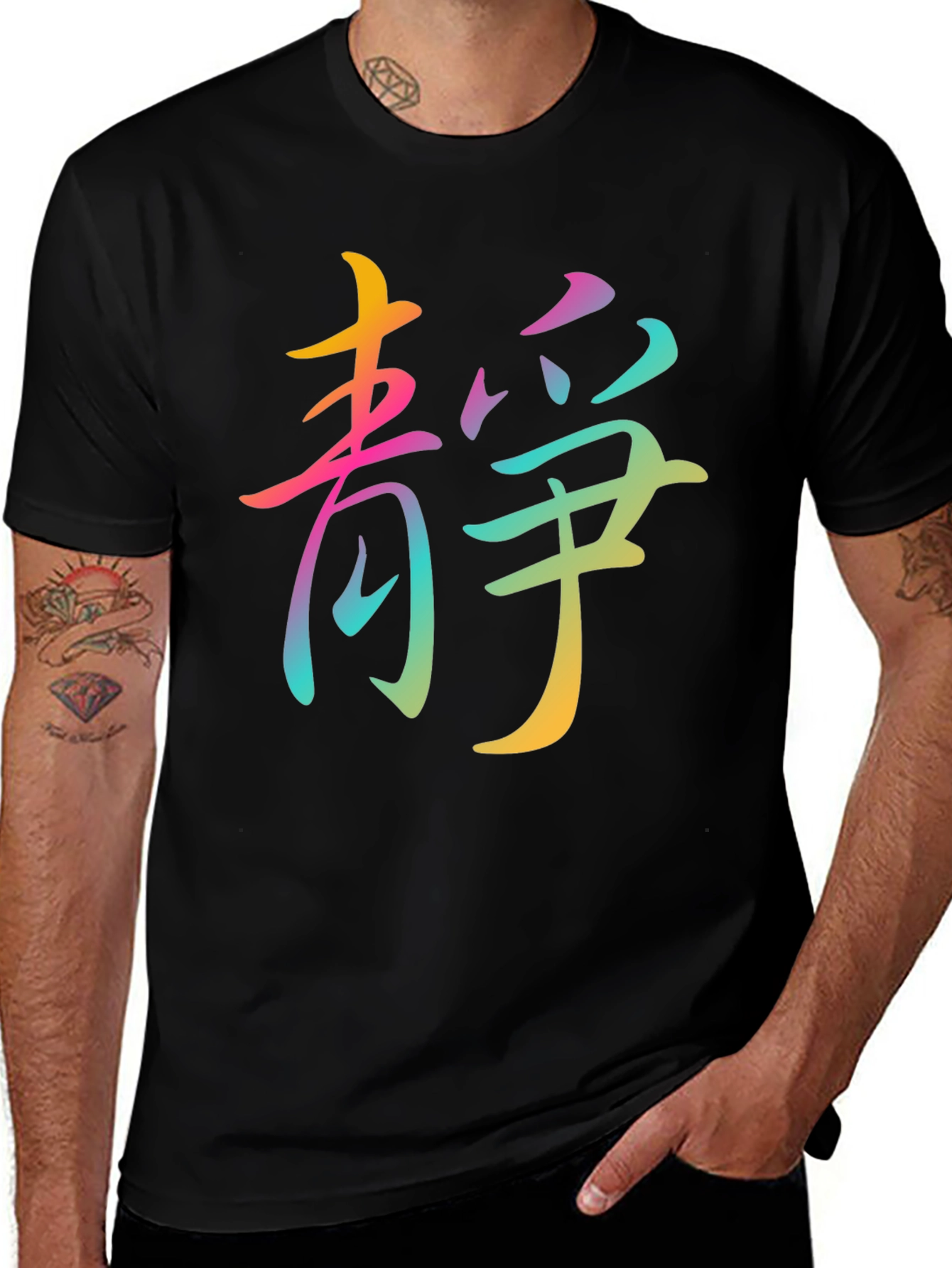 Variant 15 of Zen Rainbow Graphic T-Shirt