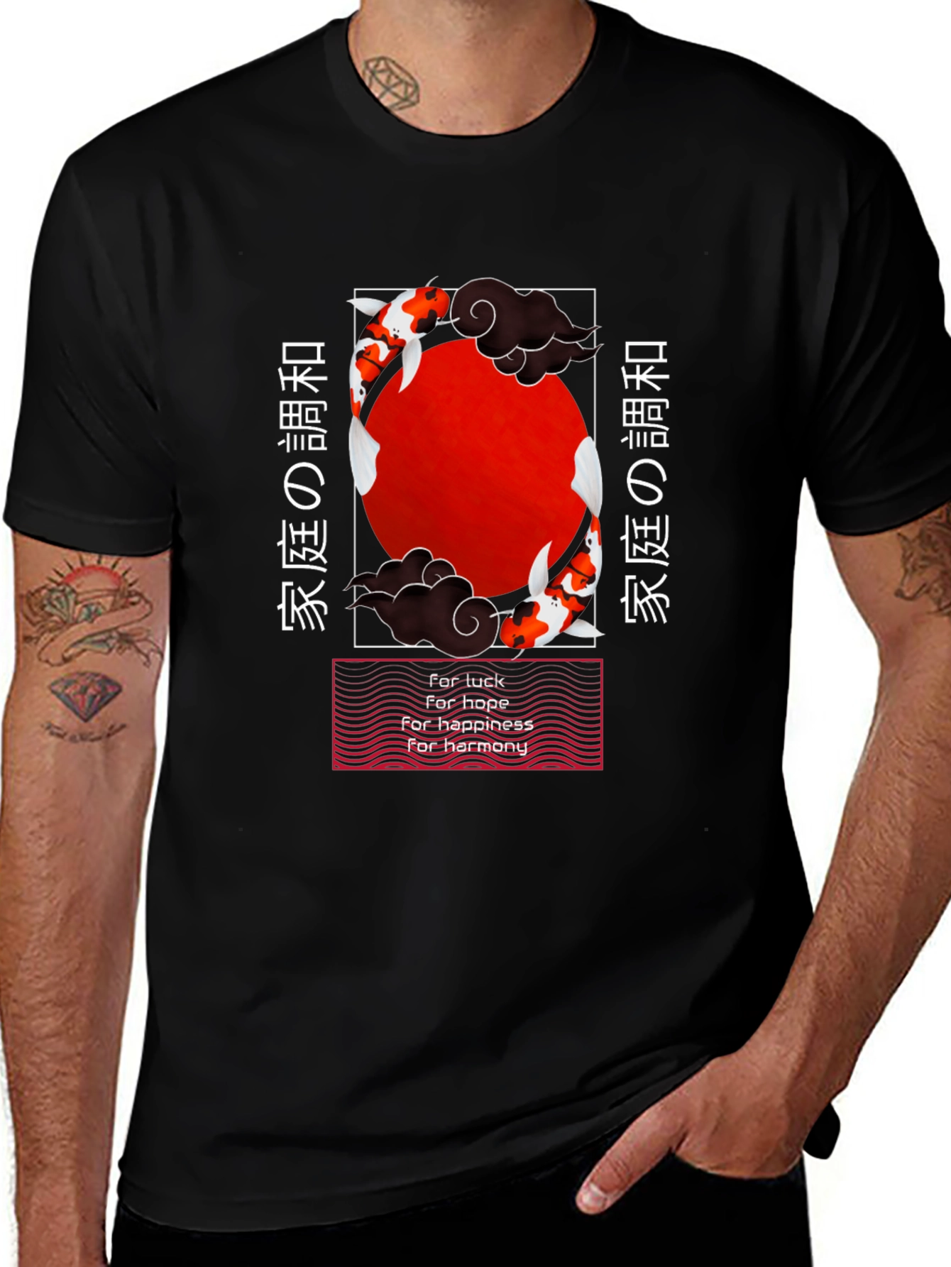 Variant 28 of Koi Fish Graphic T-Shirt: Luck, Hope & Harmony