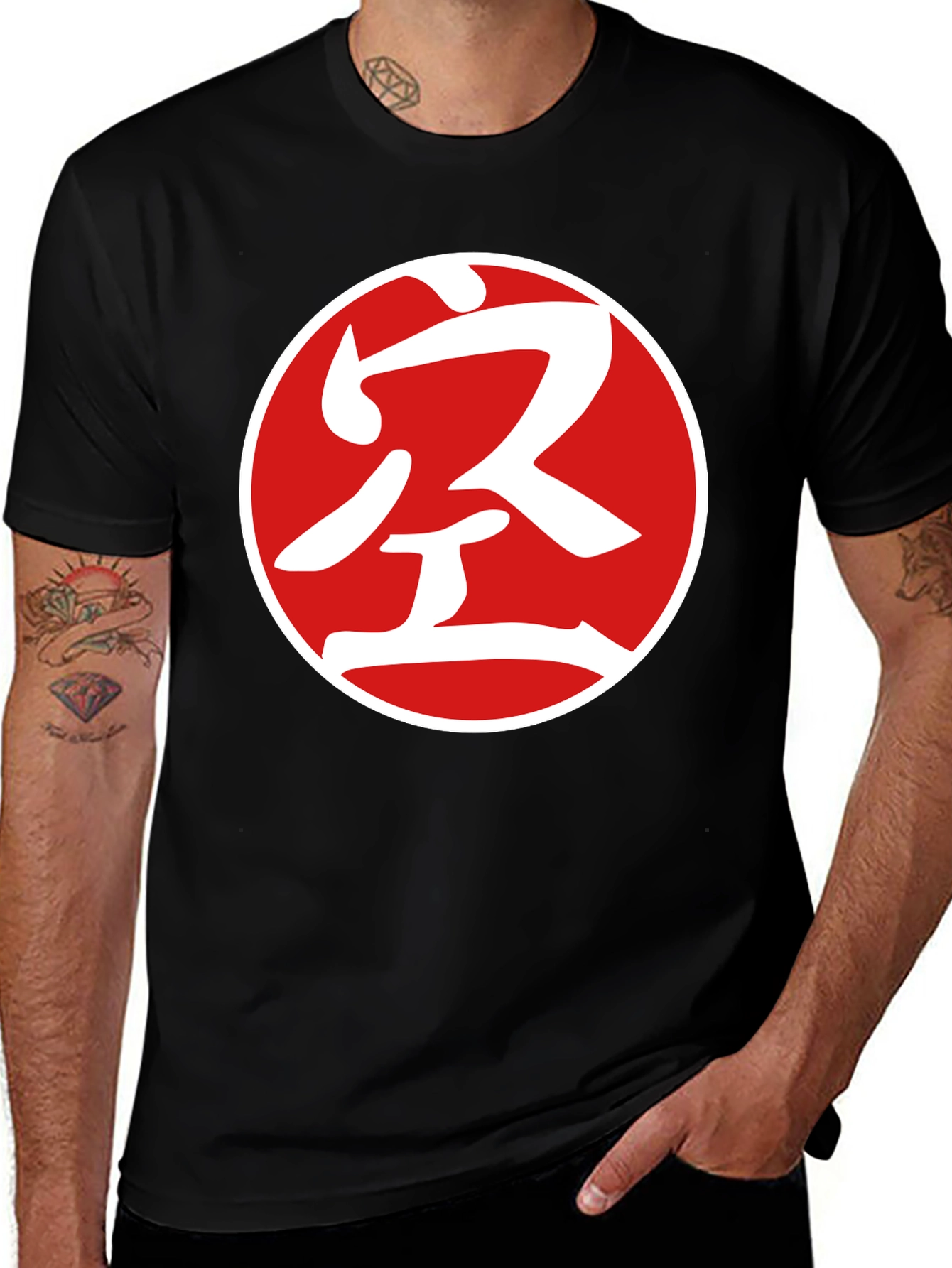 Variant 18 of Karate Symbol Graphic Tee - Soft Black T-Shirt