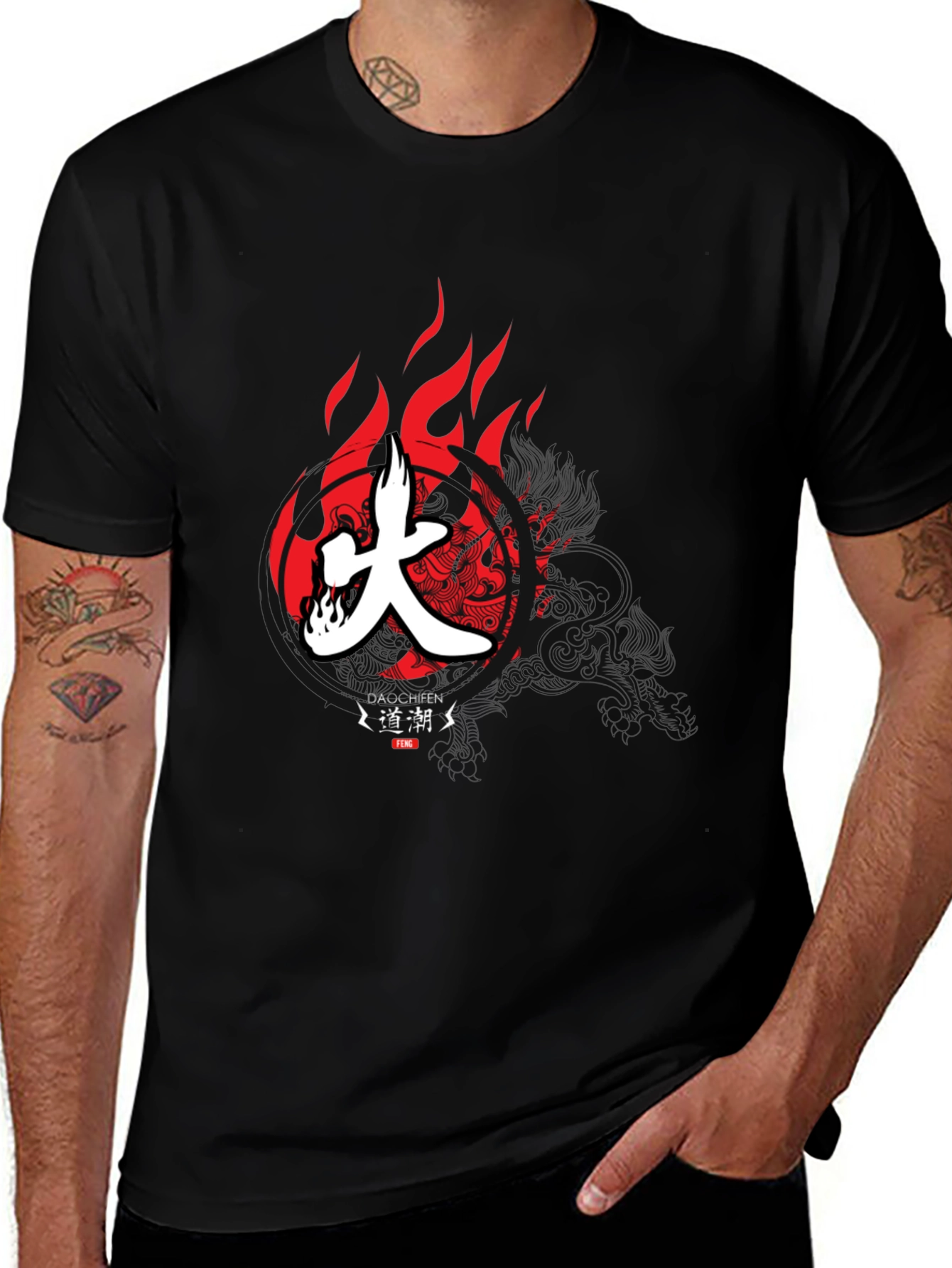 Variant 28 of Japanese Kanji Fire T-Shirt - Stylish Graphic Tee