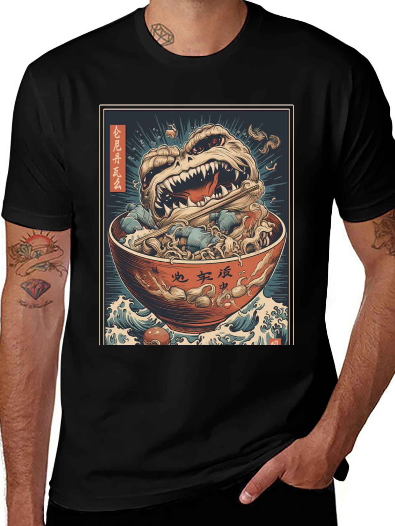 Variant 2 of Monster Ramen Graphic Tee