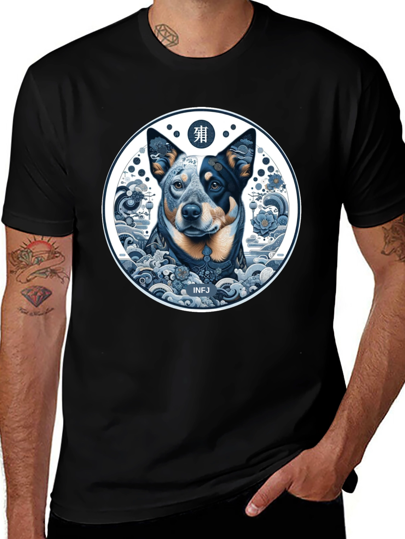 Variant 25 of Dog Design Graphic Tee