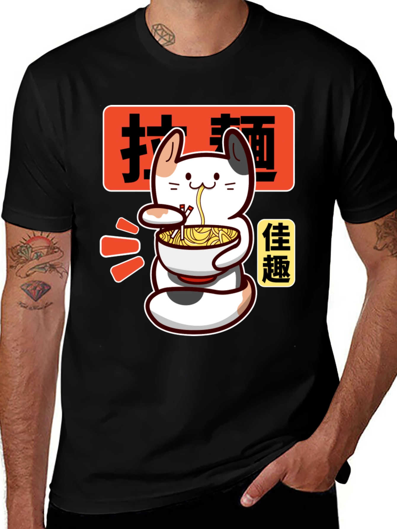 Variant 6 of Ramen Cat Graphic Tee - Unisex Anime T-Shirt