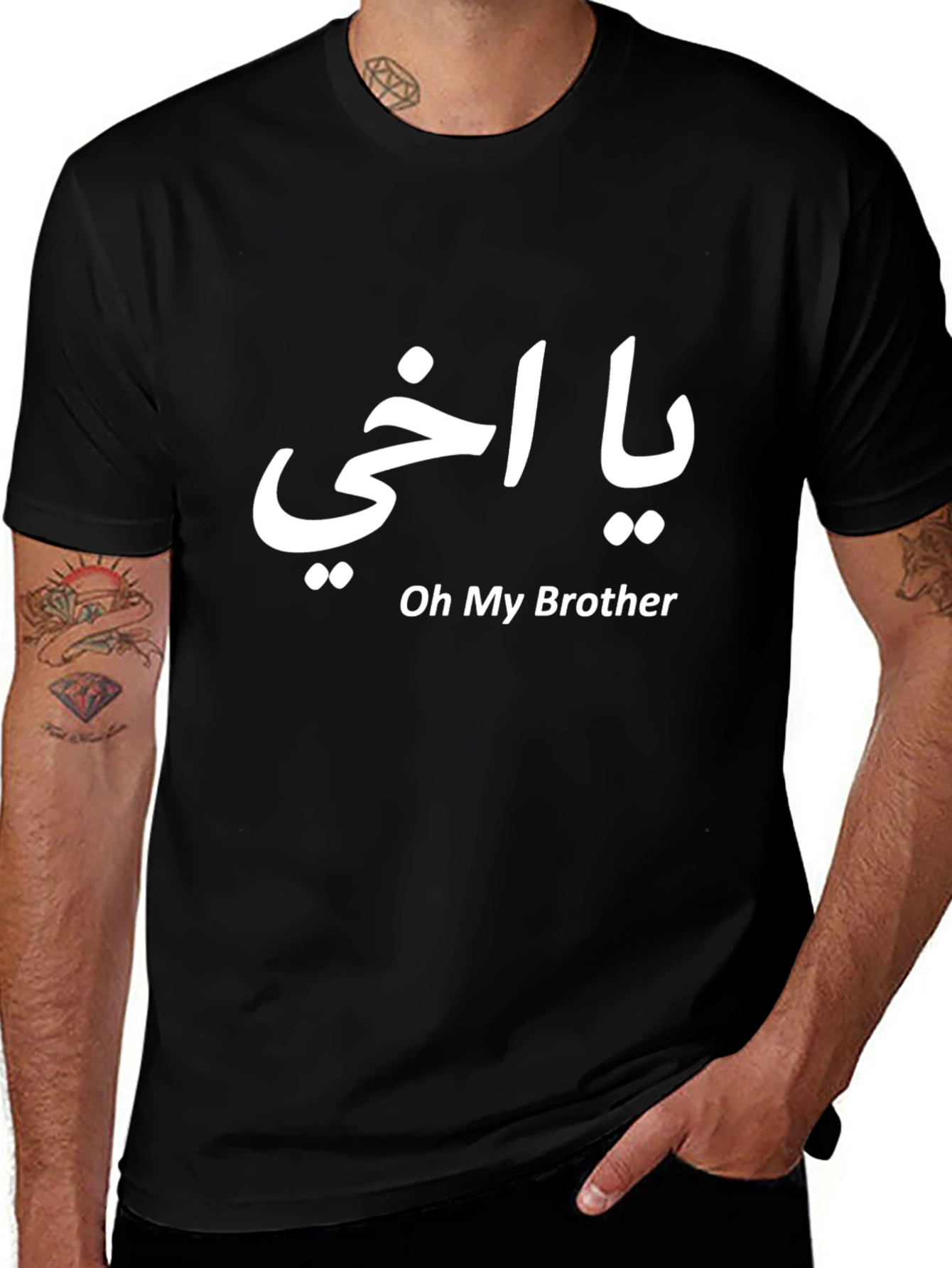 Variant 24 of Oh My Brother T-Shirt Arabic Tee