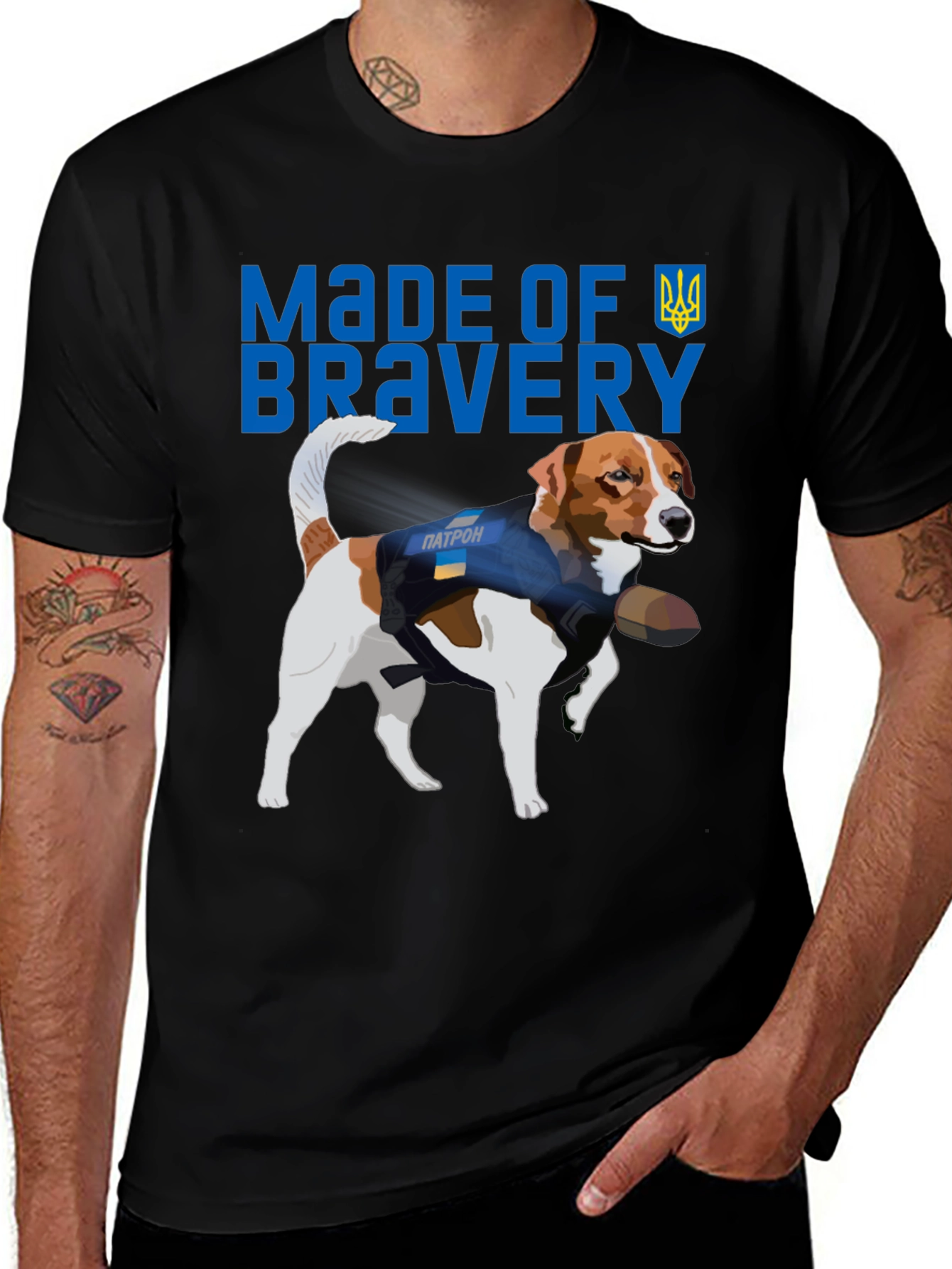 Variant 13 of Made of Bravery Dog T-Shirt