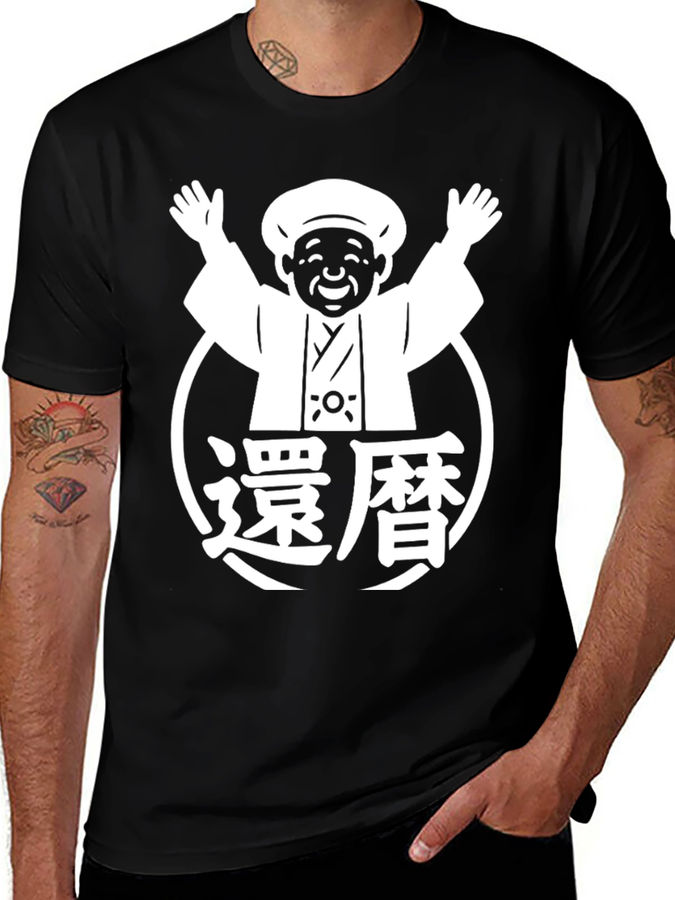 Variant 22 of Japanese Vintage Style Graphic Tee