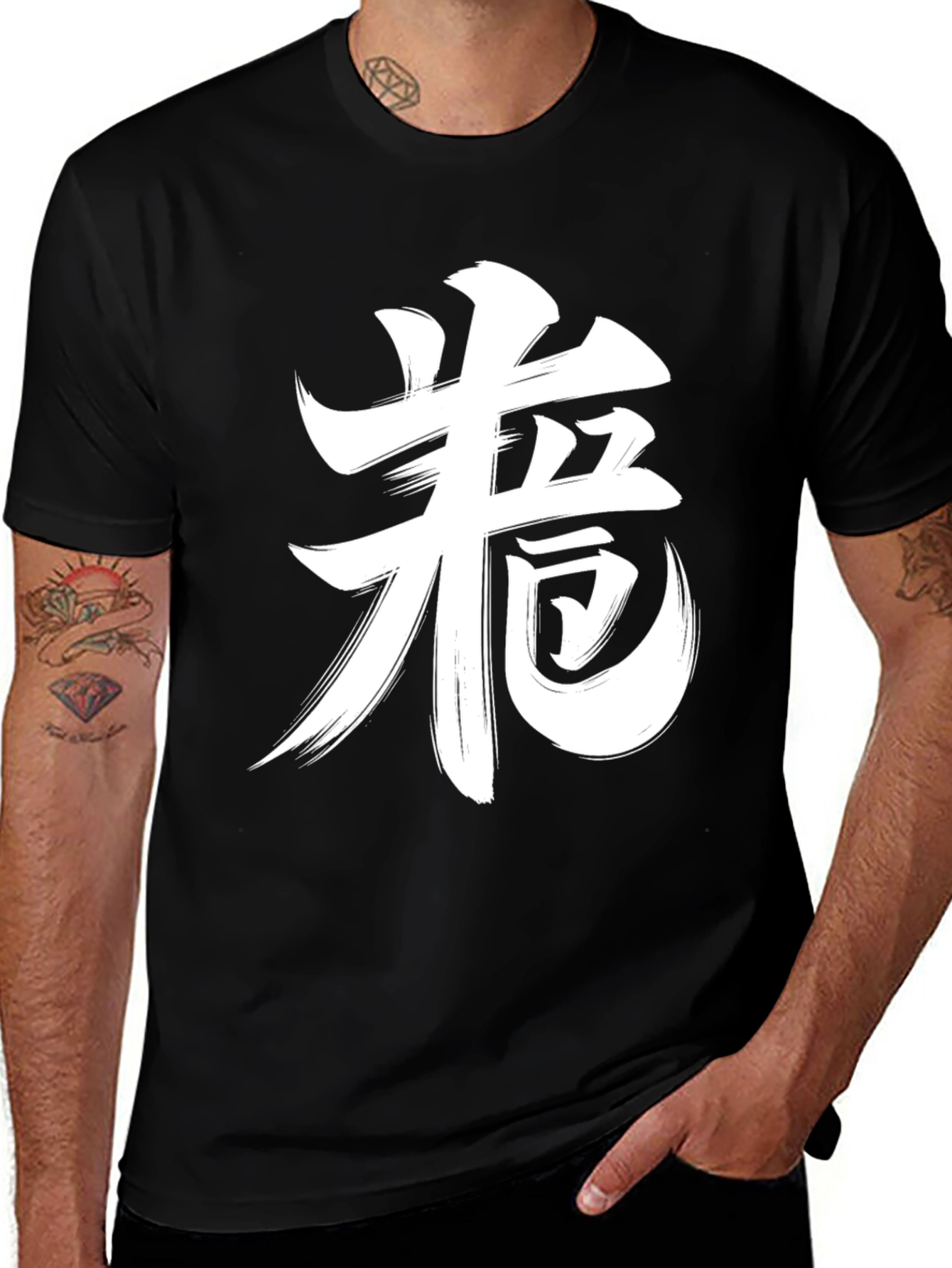 Variant 17 of Japanese Kanji Graphic Tee - Brush Stroke Design