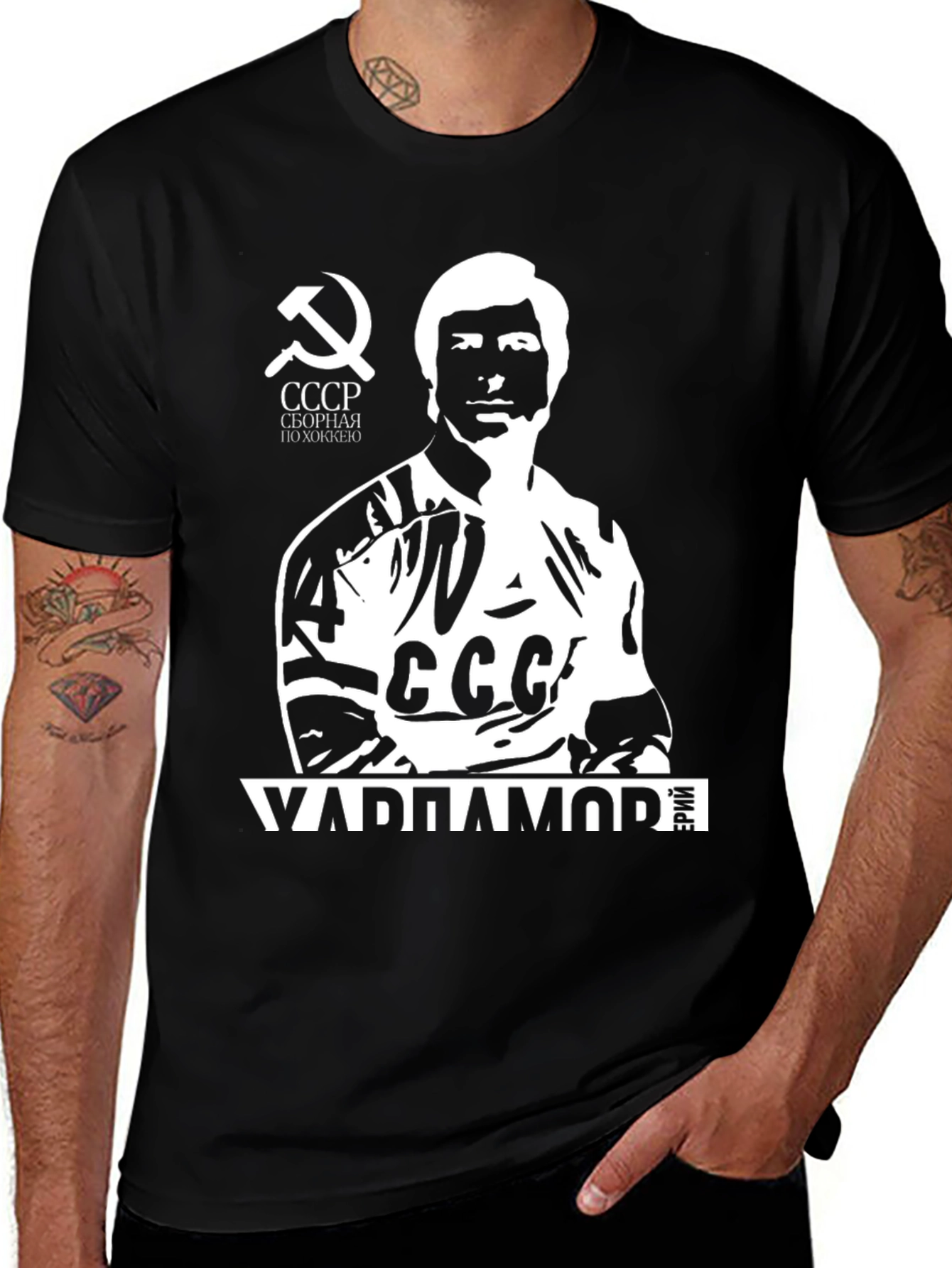 CCCP Kharlamov Hockey T-Shirt - Black
