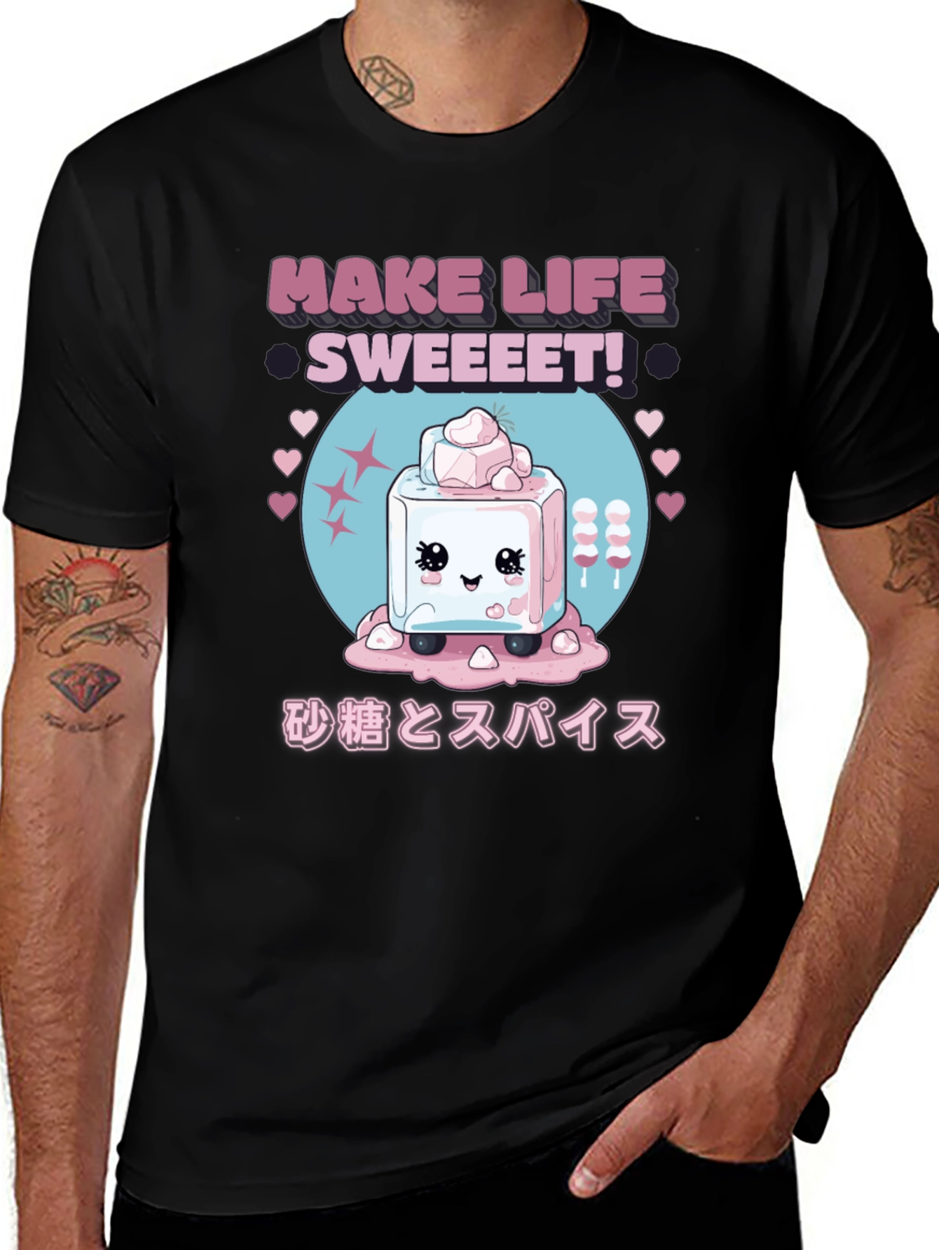 Sweet Life T-Shirt: Cute Sugar Cube Graphic Tee