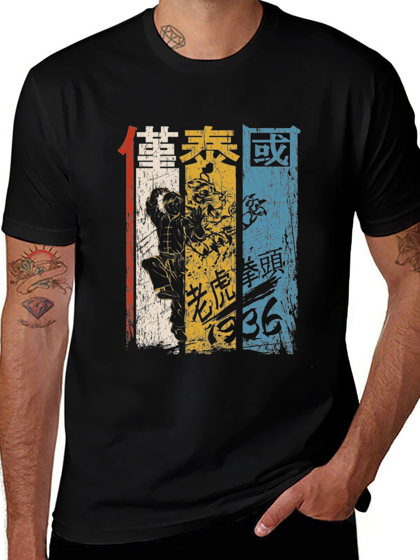 Variant 13 of Vintage Martial Arts Graphic Tee - Black