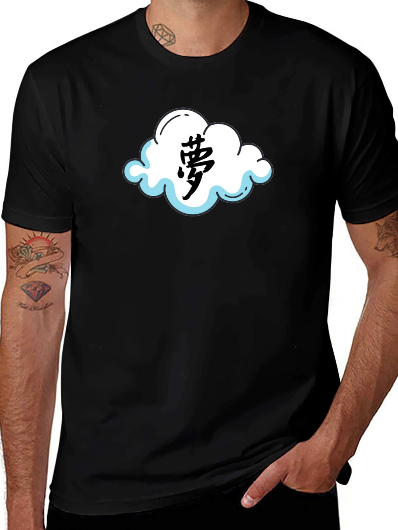 Variant 5 of Dream Cloud Kanji T-Shirt - Unique Japanese Inspired Design