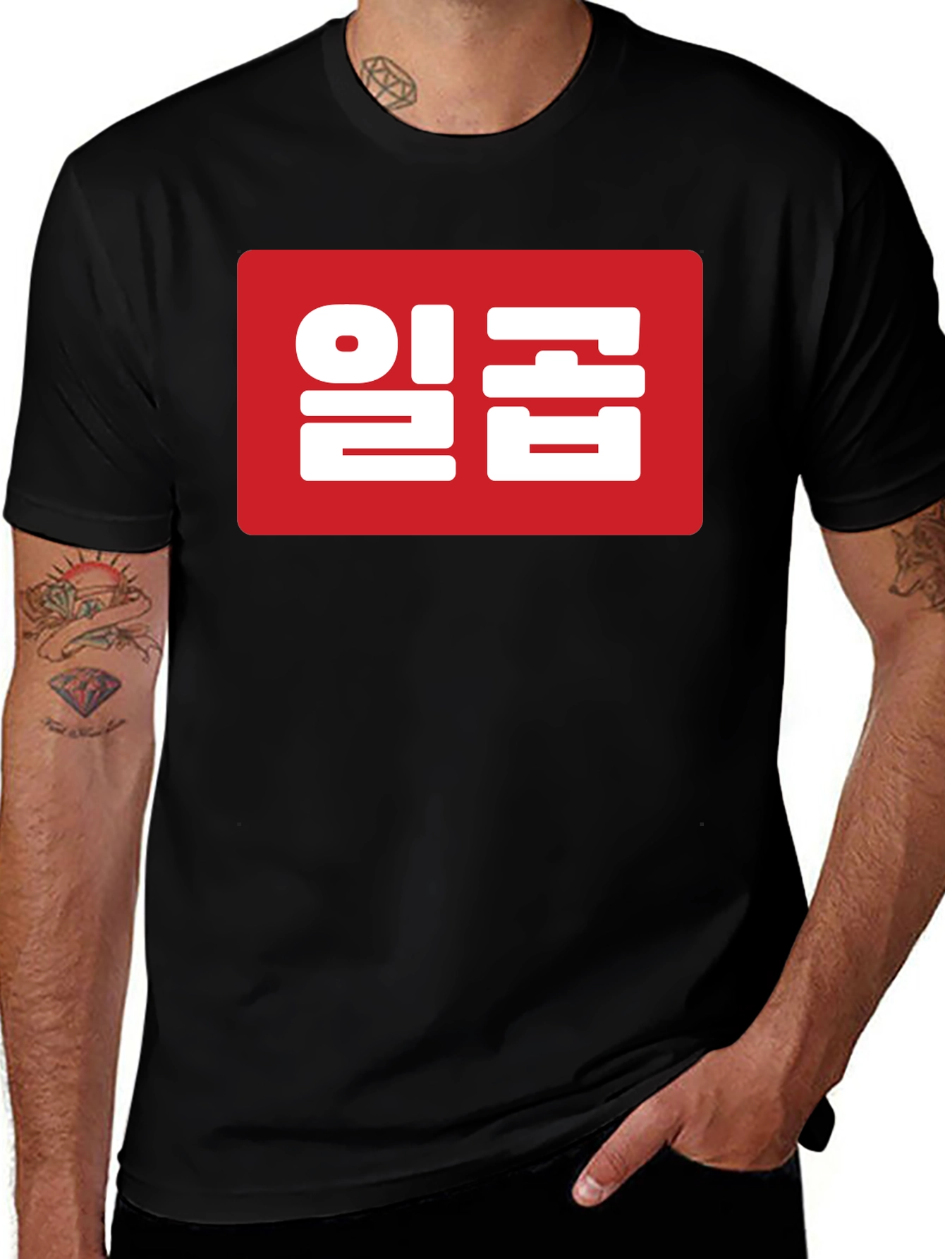 Variant 11 of Korean Word T-Shirt