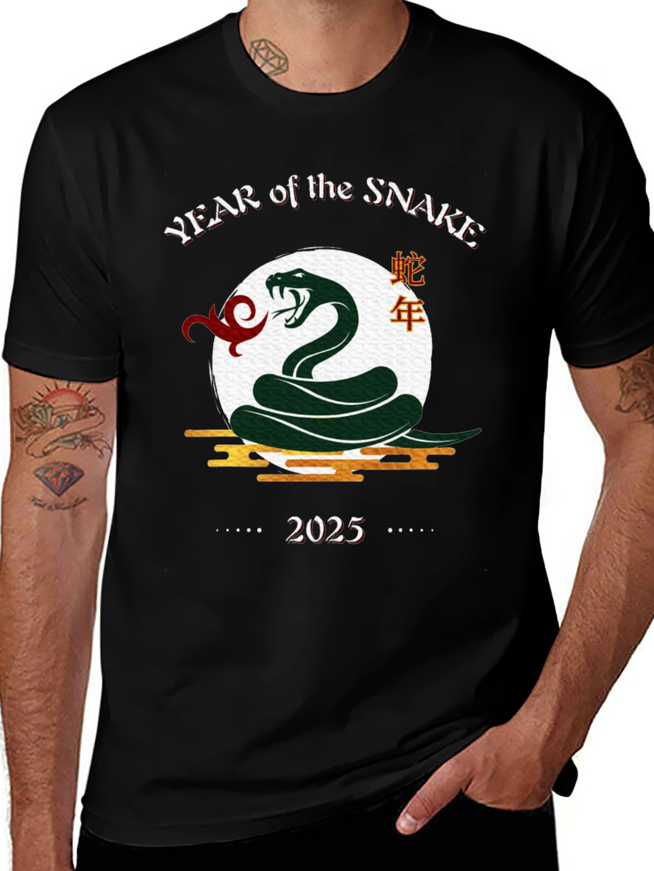 Year of the Snake 2025 T-Shirt