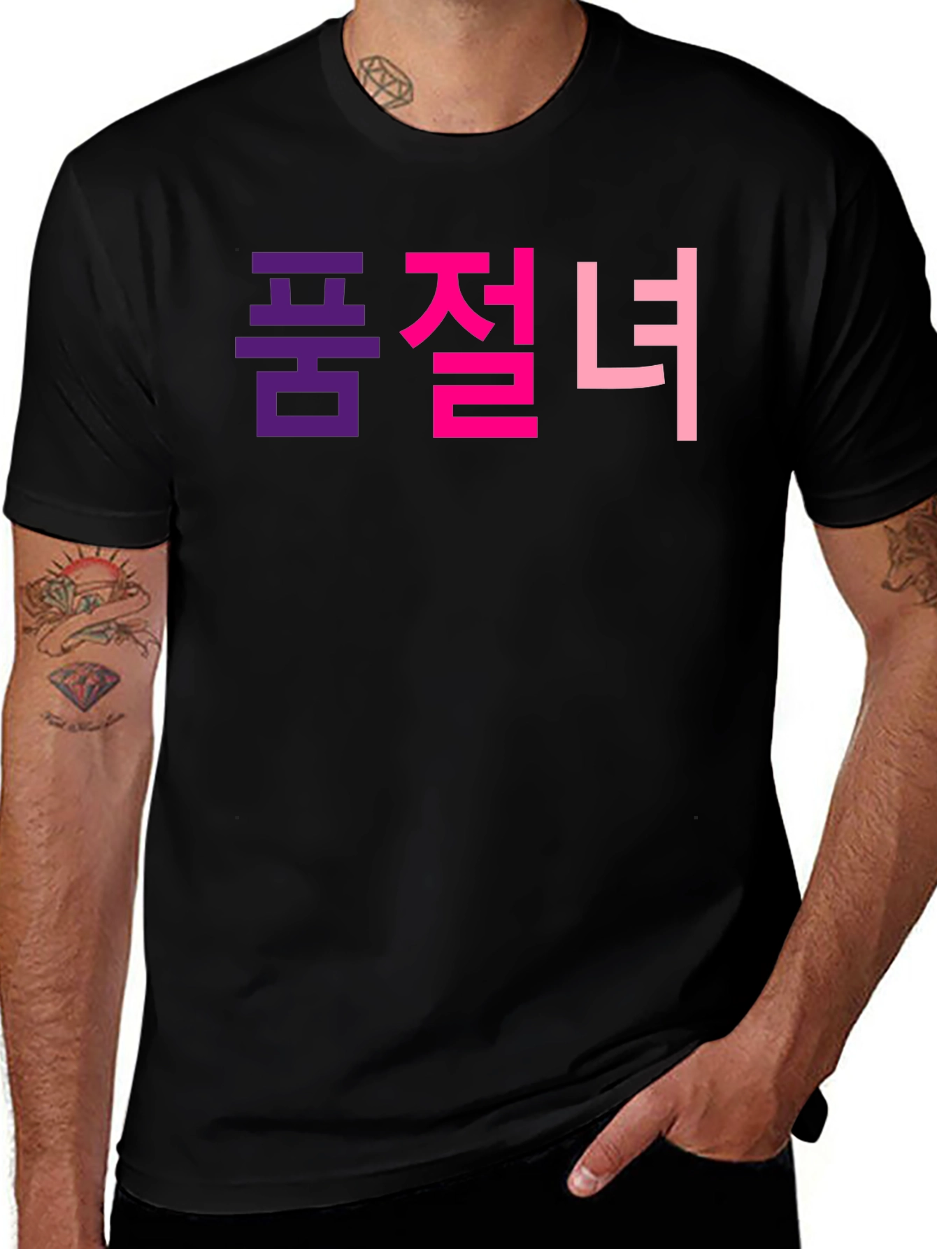 Korean Text Graphic Tee - Stylish Unisex T-Shirt