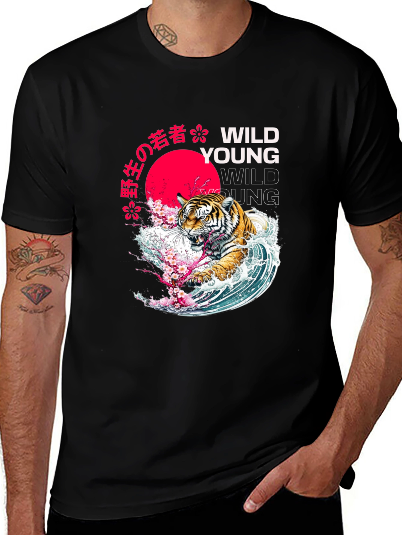 Variant 29 of Wild Young Tiger Graphic T-Shirt