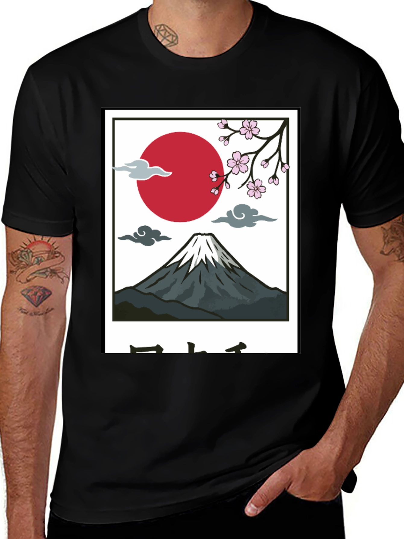 Mount Fuji Graphic Tee - Classic Japanese Style