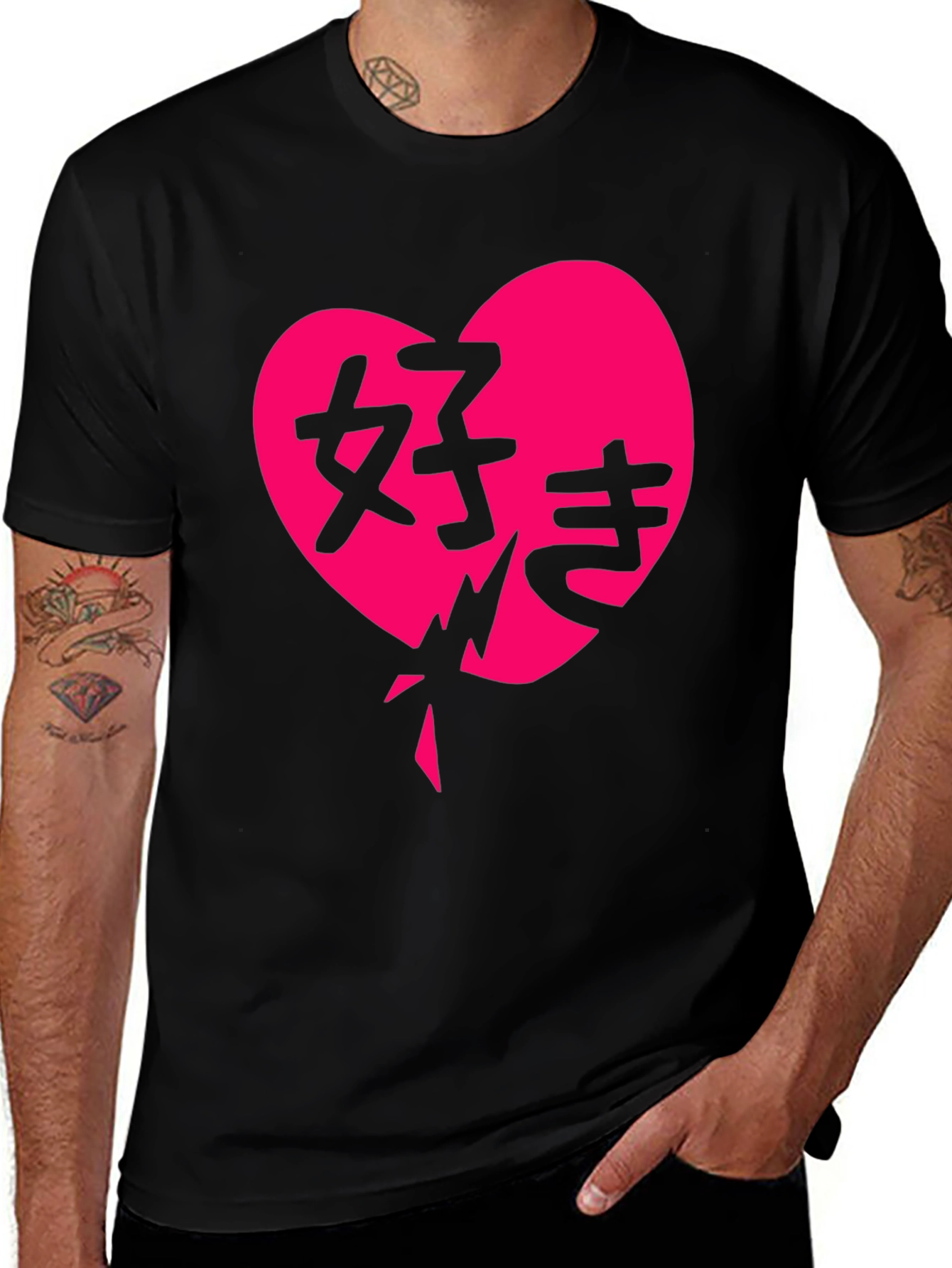 Heartbroken Japanese Love T-Shirt