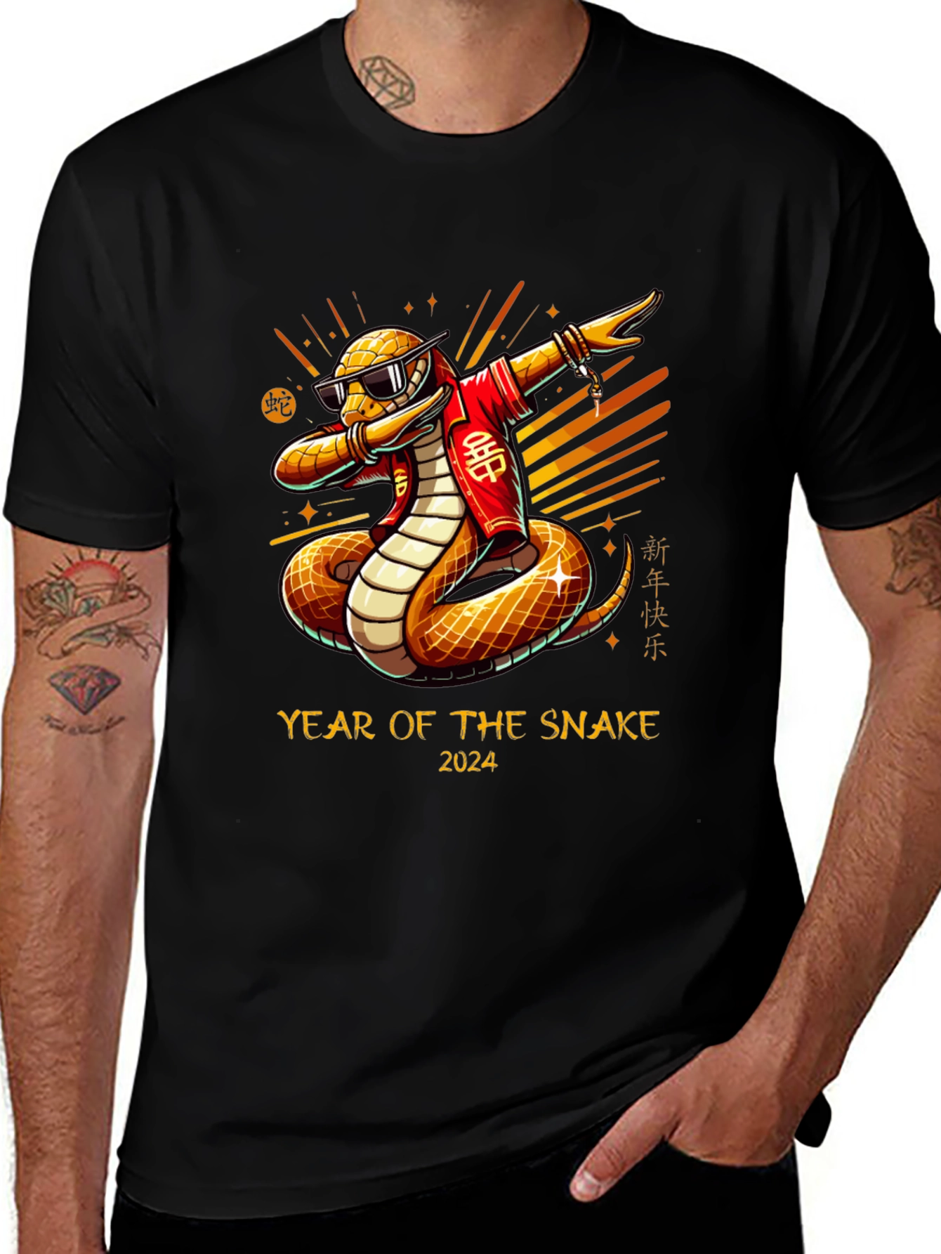 Variant 20 of Year of the Snake 2024 Graphic Tee