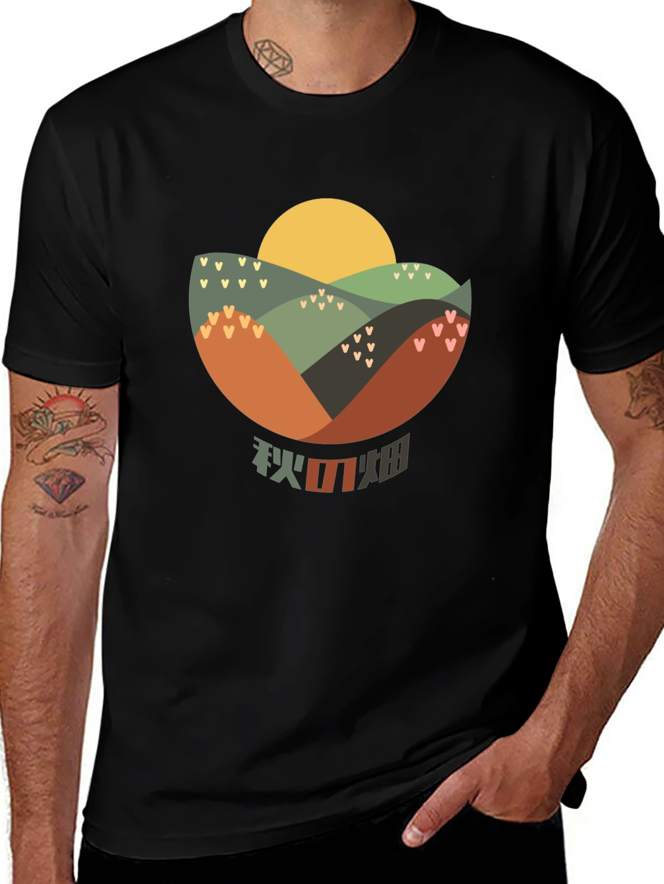 Variant 12 of Autumn Landscape Graphic T-Shirt
