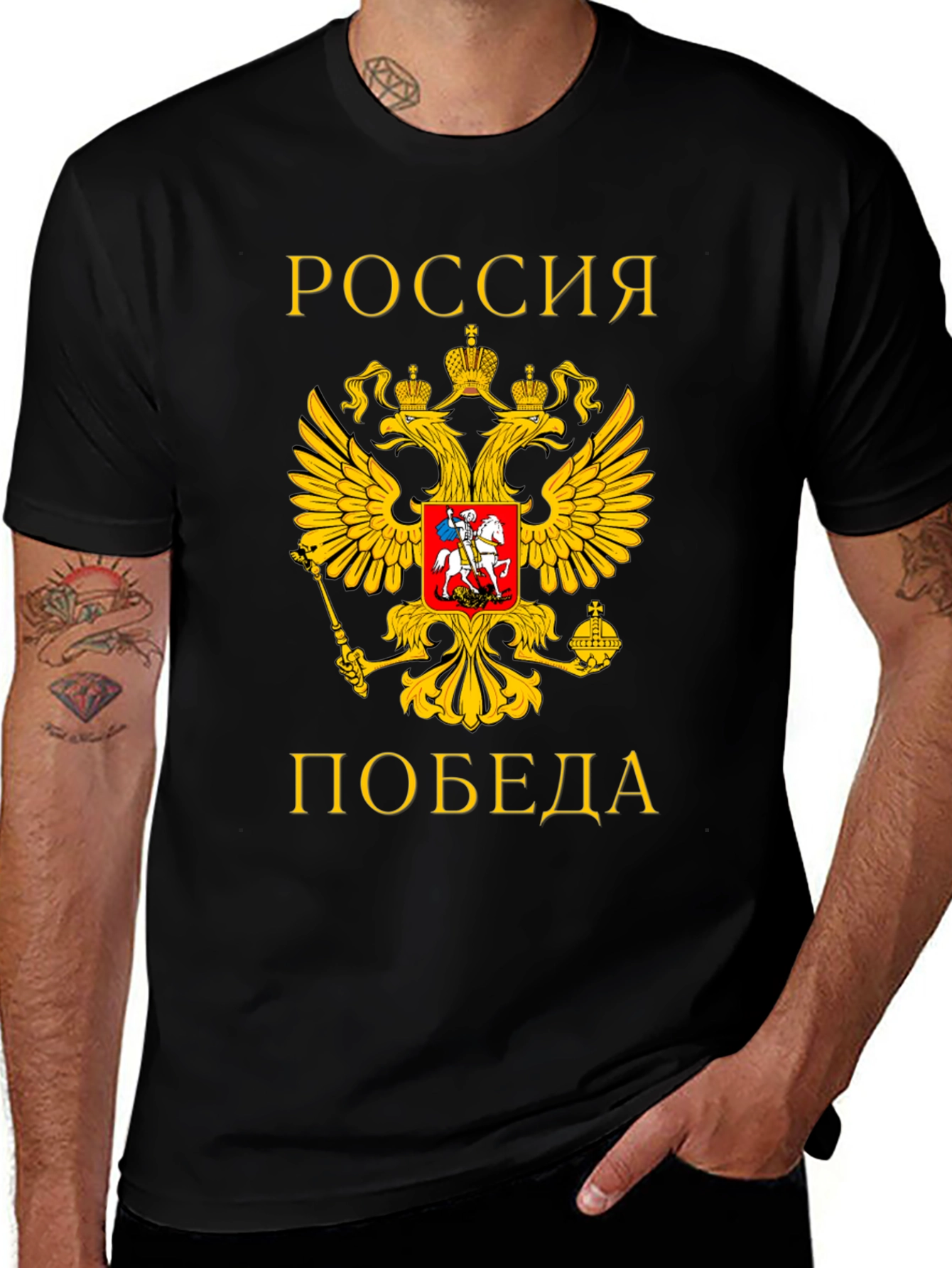 Russia Victory T-Shirt