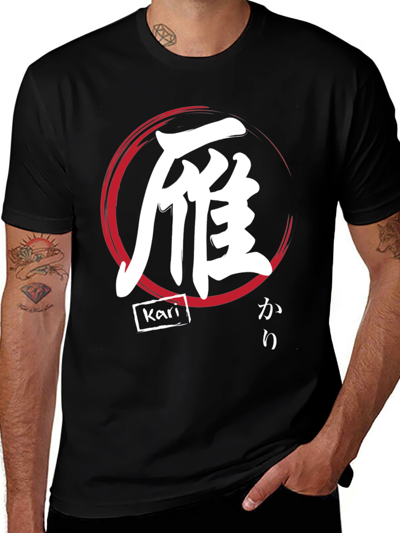 Variant 25 of Kari Kanji T-Shirt - Japanese Graphic Tee