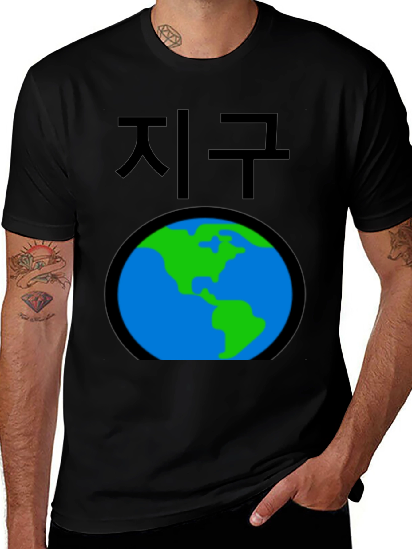 Earth T-Shirt - Korean Text, Globe Graphic